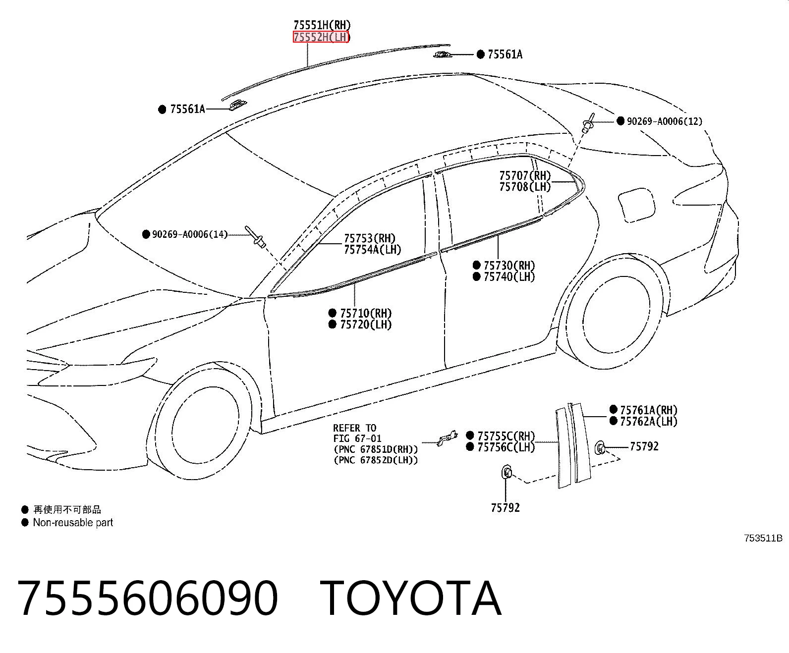 7555606090 Toyota 