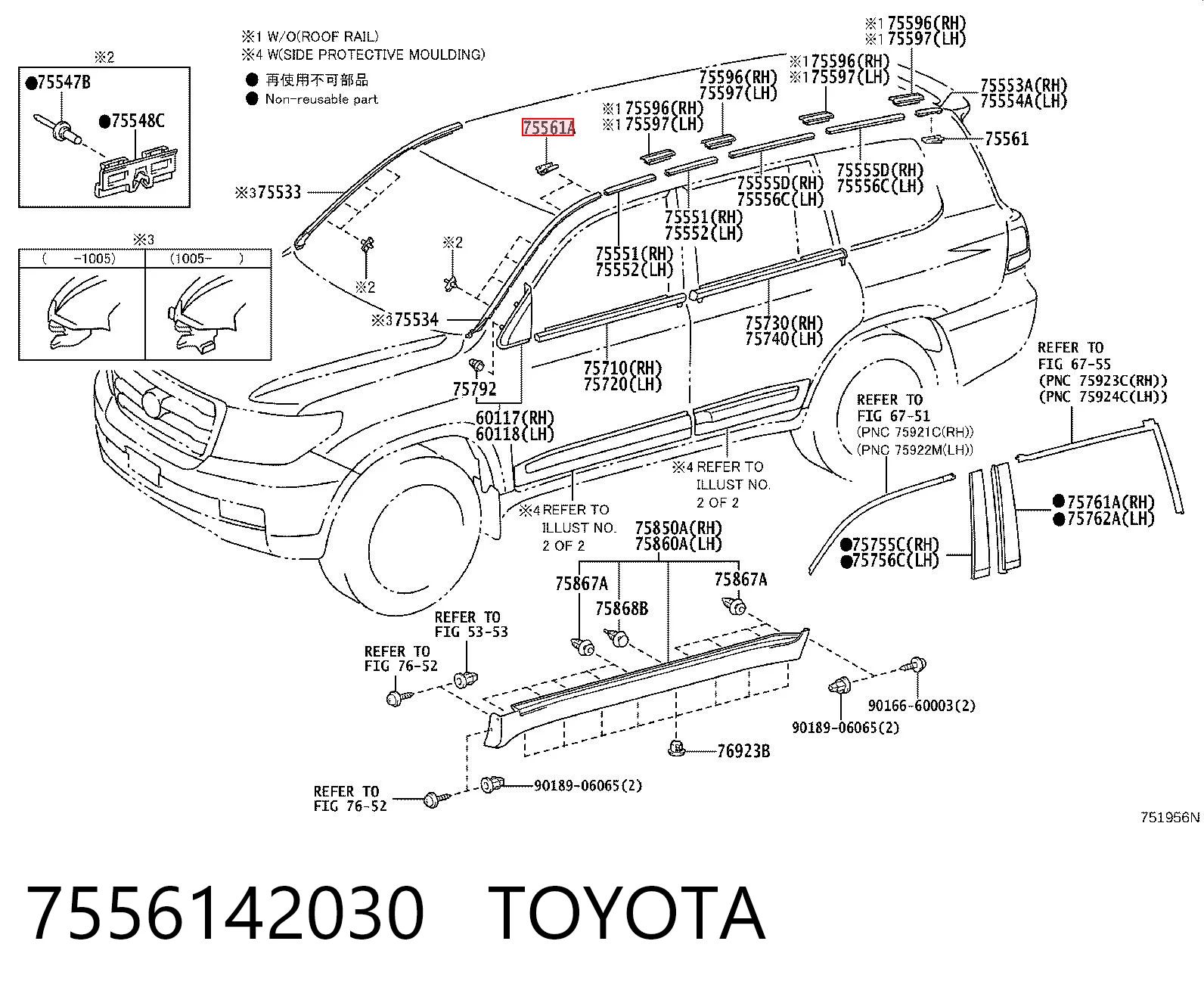 7556142030 Toyota