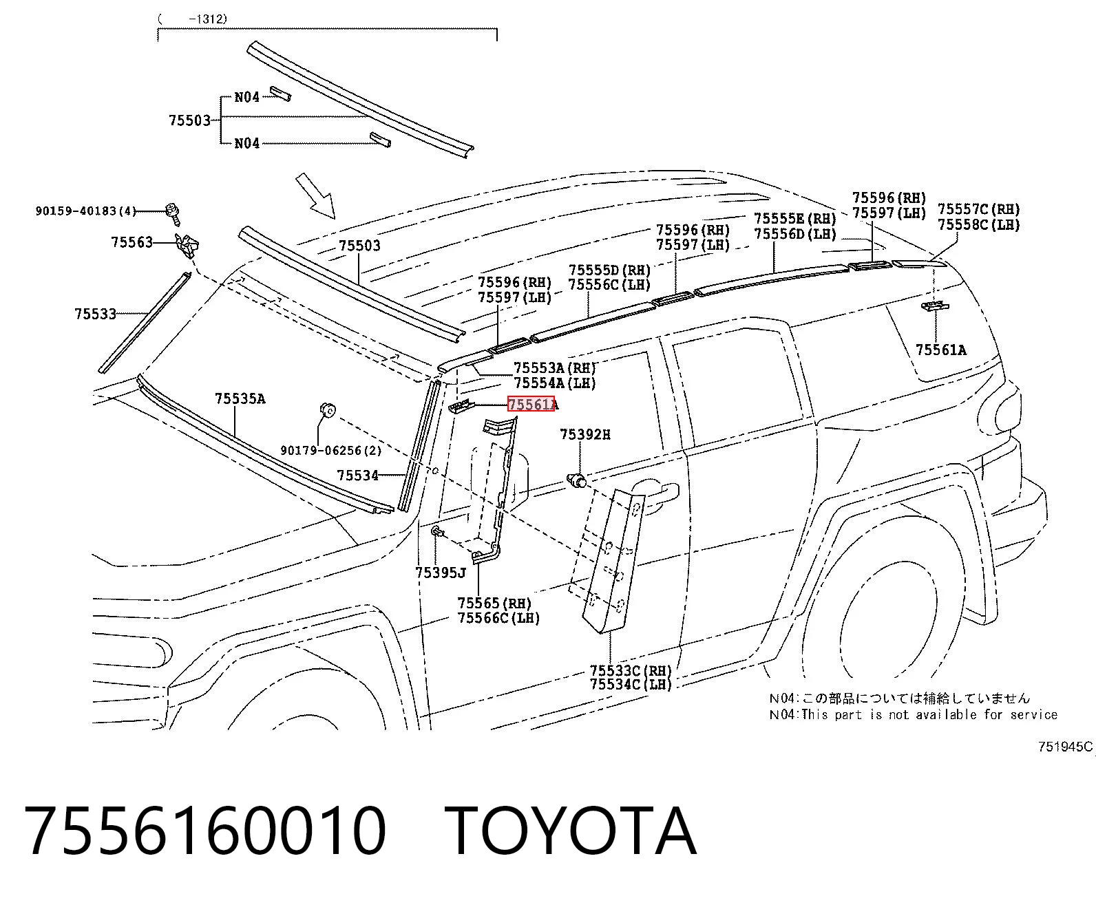 7556160010 Toyota
