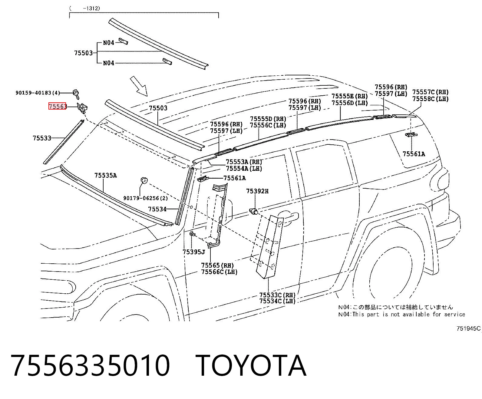 7556335010 Toyota Пістон (кліп) кріплення підкрилки переднього крила