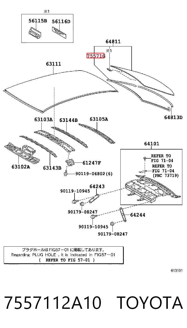 7557112A10 Toyota Молдинг заднього скла, верхній