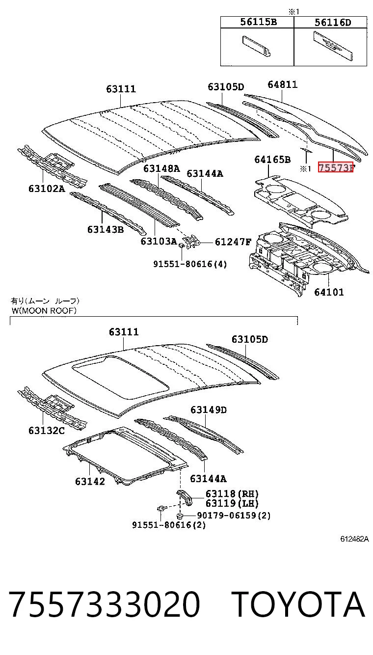 7557333020 Toyota Накладка заднього скла