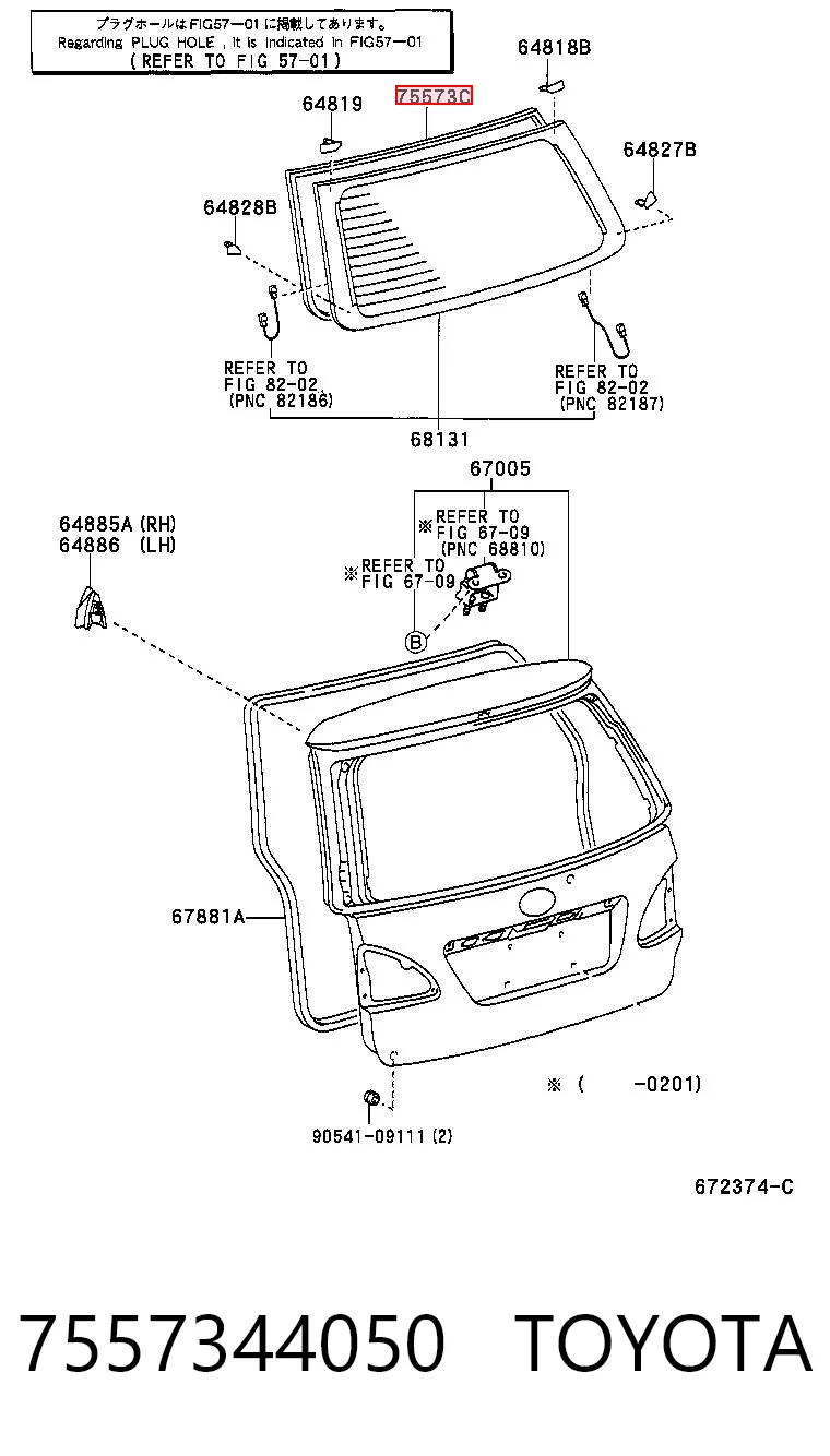 7557344050 Toyota