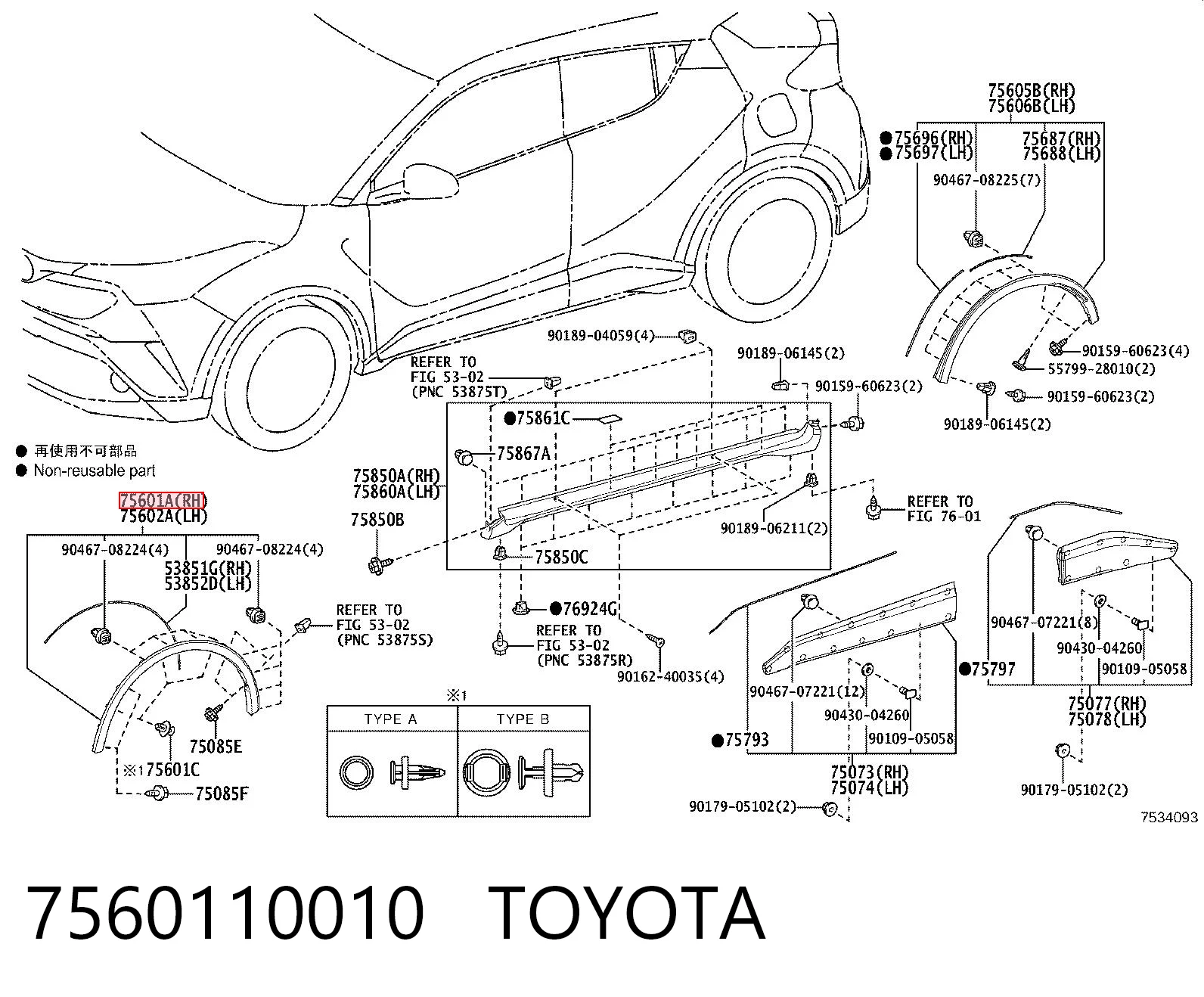 7560110010 Toyota Молдинг арки крила переднього, правий