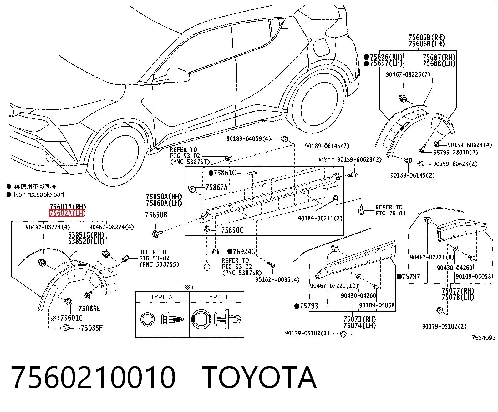 7560210010 Toyota Розширювач/накладка арки переднього крила, лівий
