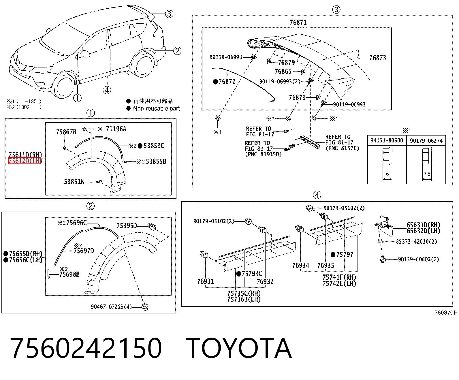 7560242150 Toyota Розширювач/накладка арки переднього крила, лівий