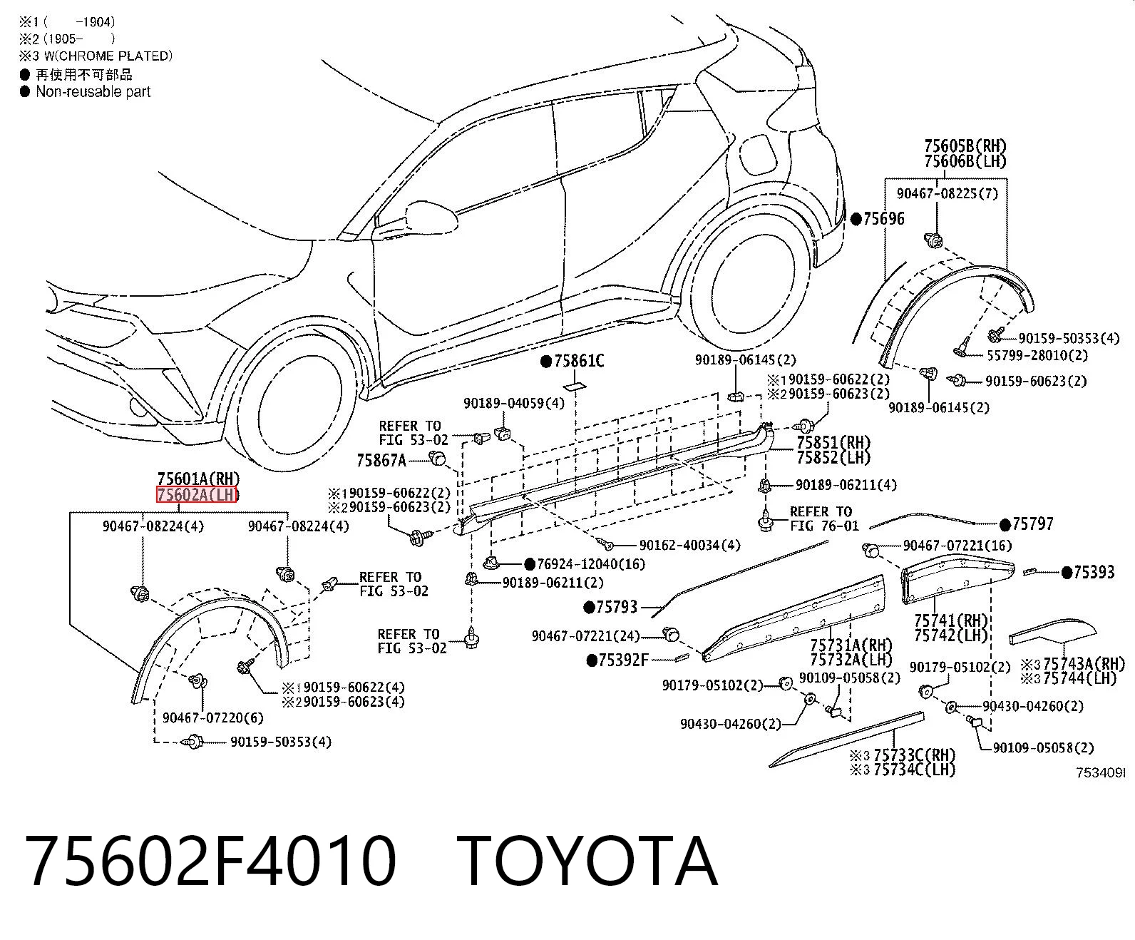 75602F4010 Toyota Розширювач/накладка арки переднього крила, лівий