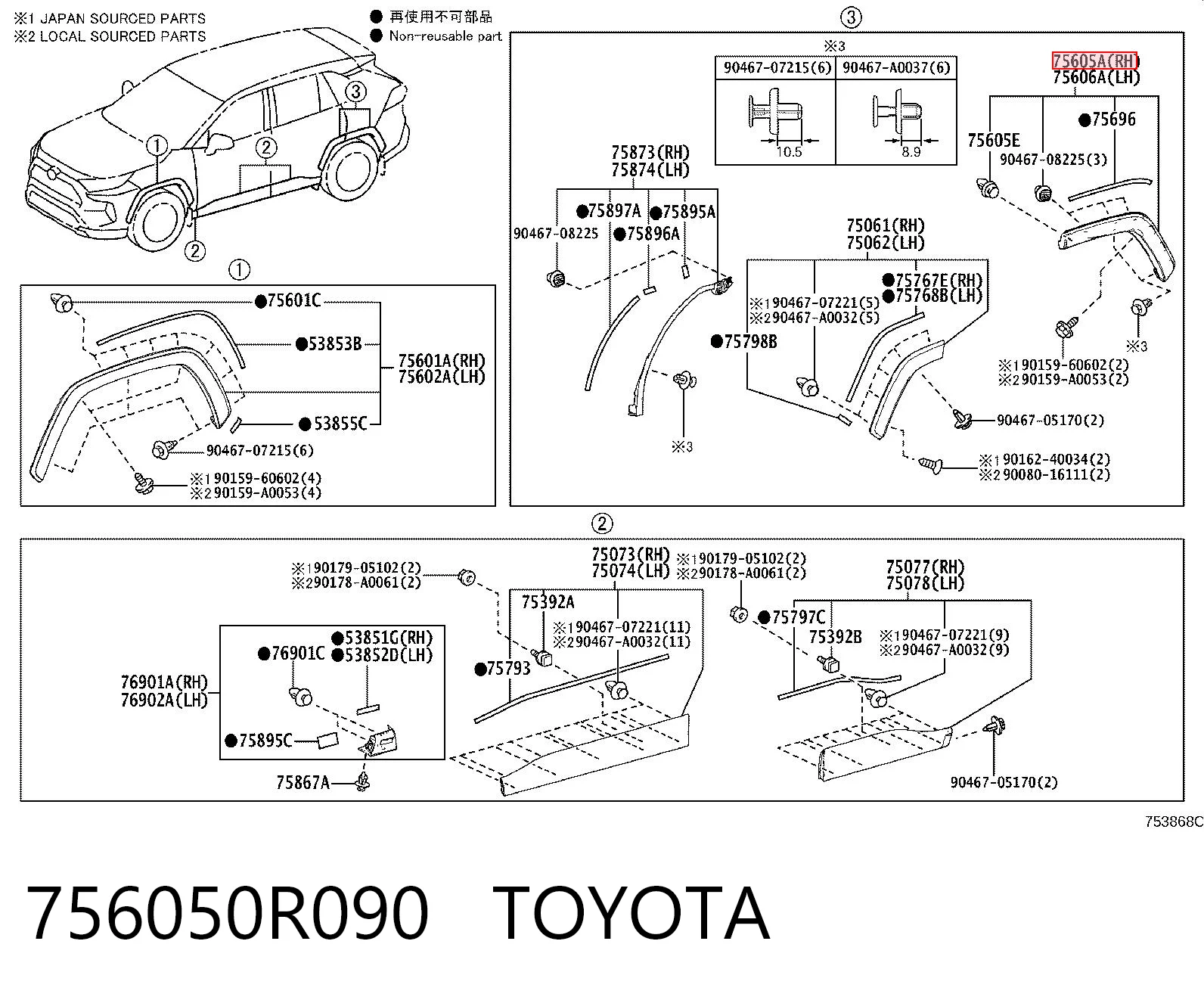 756050R090 Toyota 