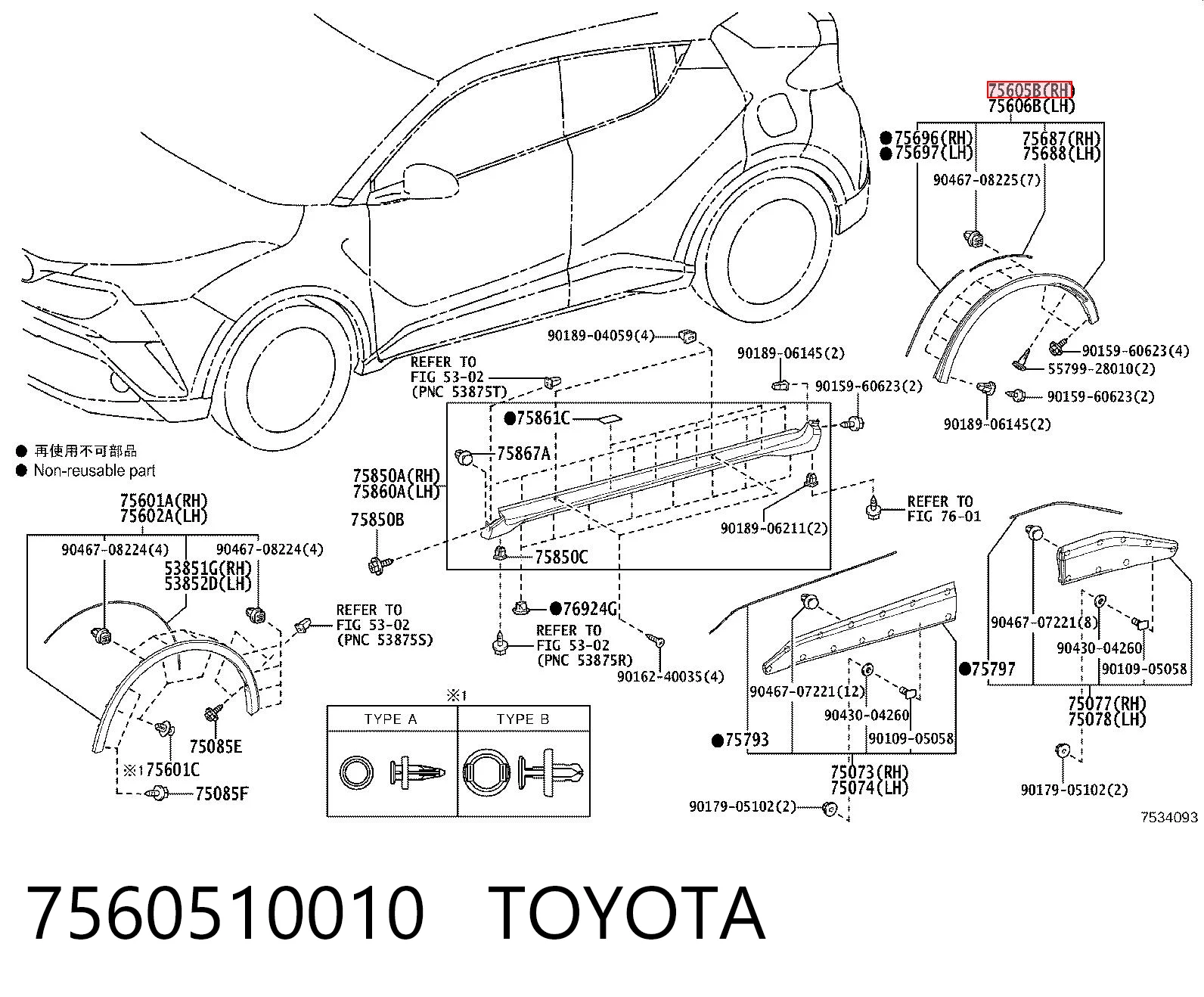 7560510010 Toyota Молдинг арки колеса заднього, правий