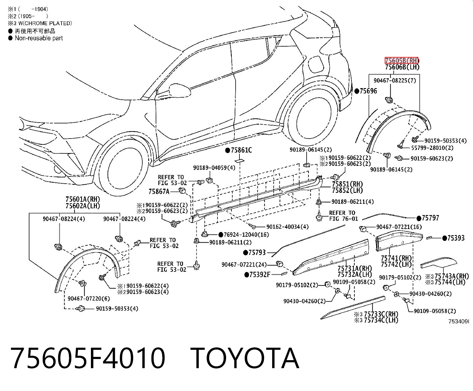 75605F4010 Toyota Молдинг арки колеса заднього, правий