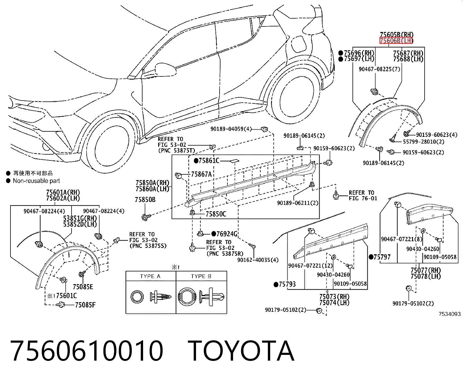 7560610010 Toyota Розширювач заднього крила, лівий