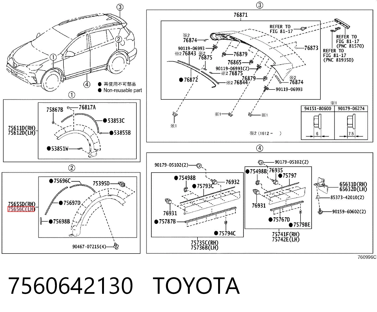 7560642130 Toyota Розширювач заднього крила, лівий