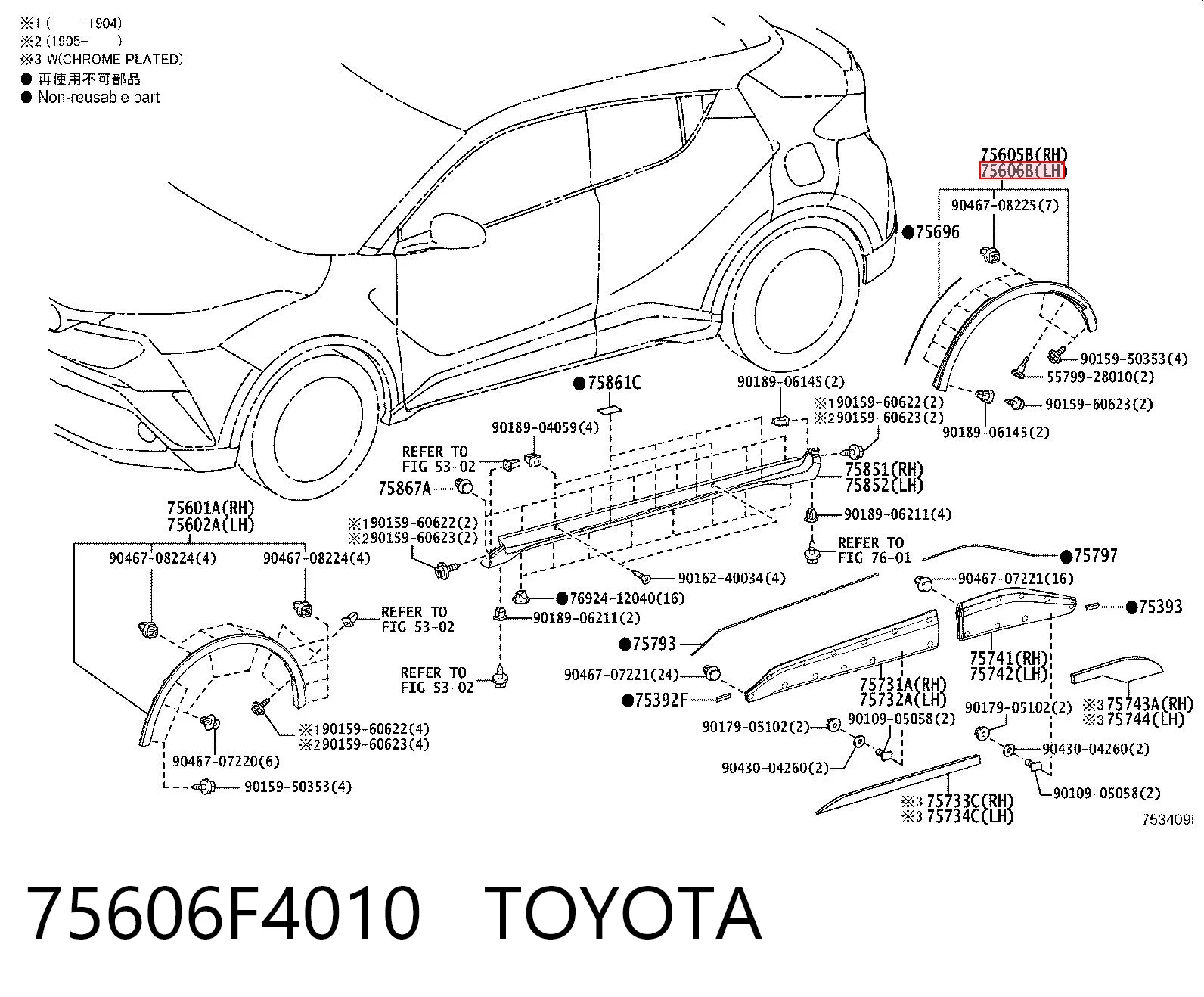 75606F4010 Toyota Розширювач заднього крила, лівий