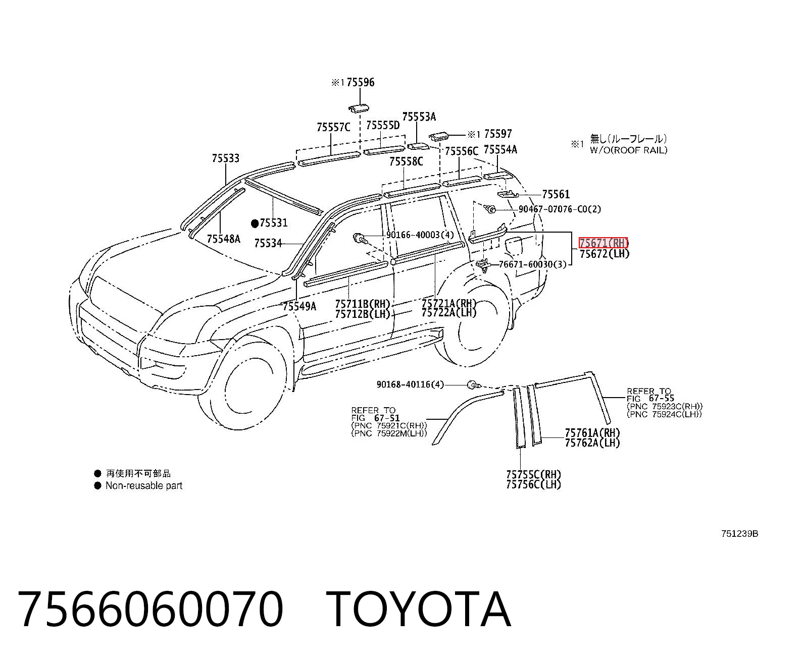 7566060070 Toyota 
