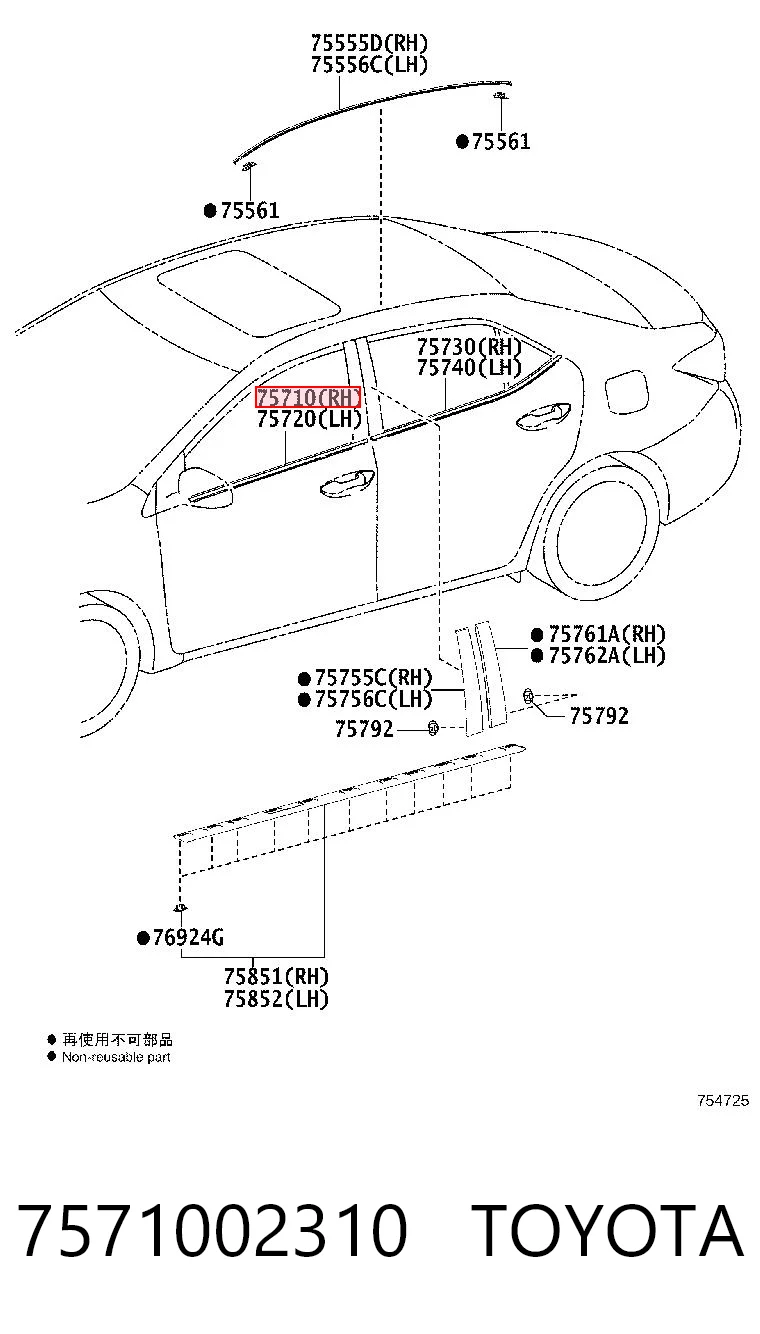 7571002310 Toyota 