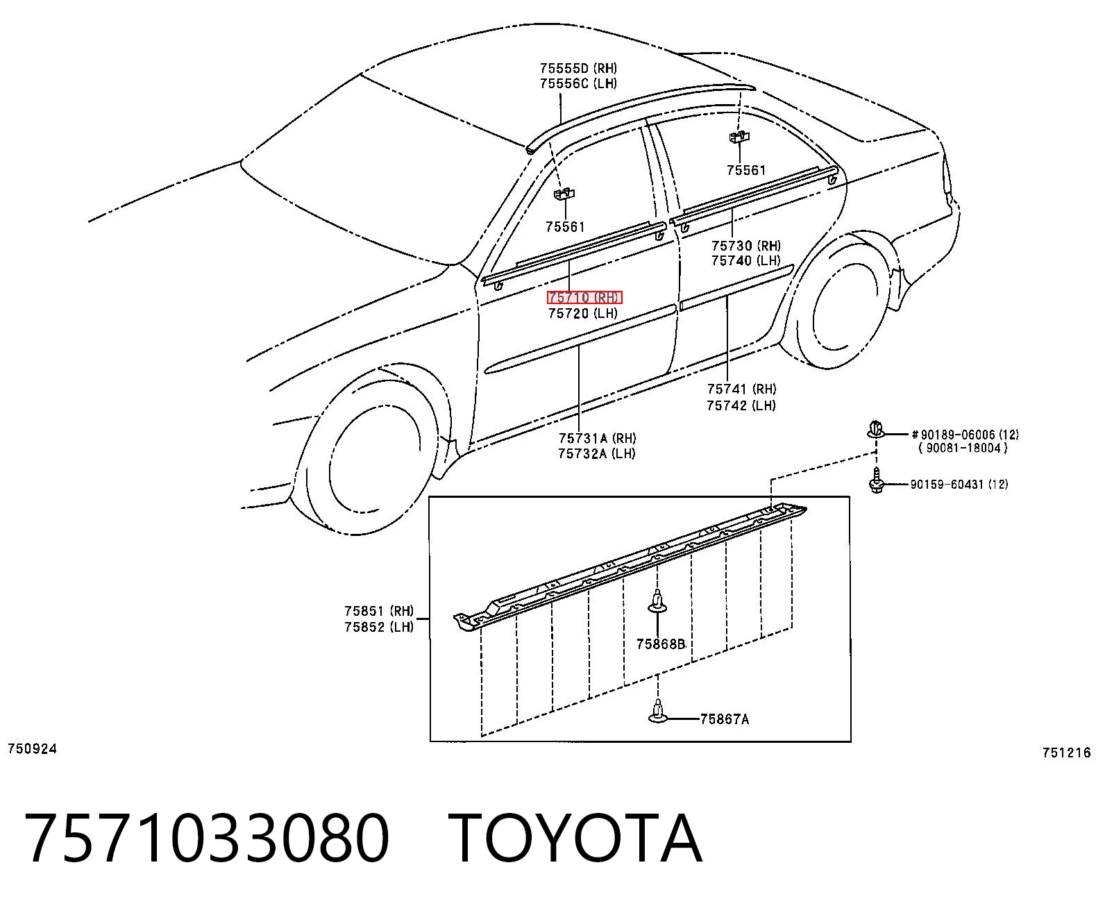 7571033080 Toyota Молдинг опускного скла нижній, двері передньої, правої