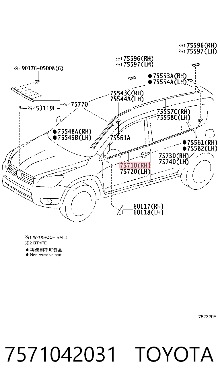 Ущільнювач скла передніх дверей правої, зовнішній (планка) Toyota 7571042031 ціна, від 23.30 USD