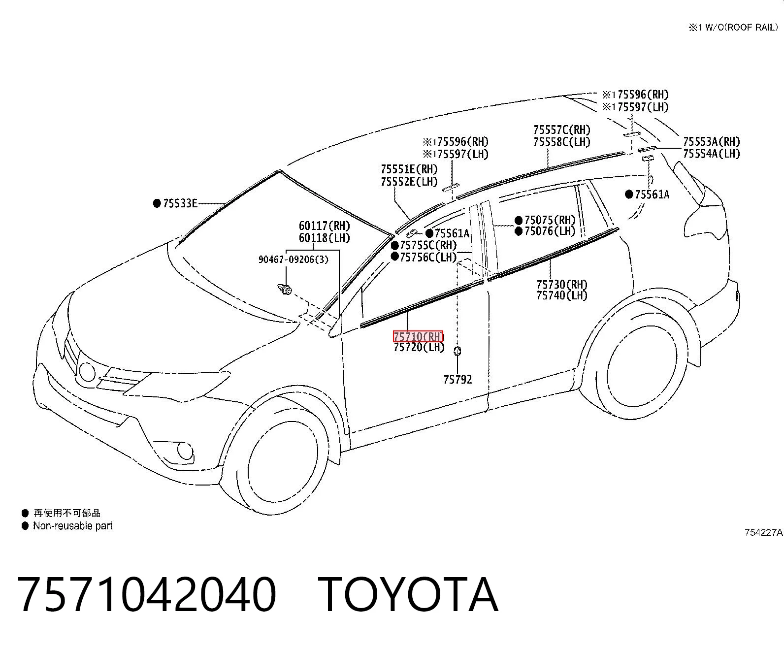 7571042040 Toyota Молдинг опускного скла нижній, двері передньої, правої