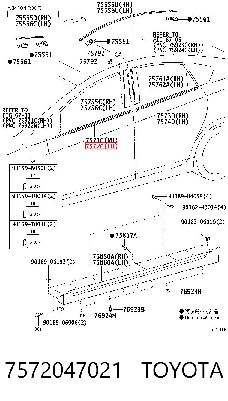 7572047021 Toyota 