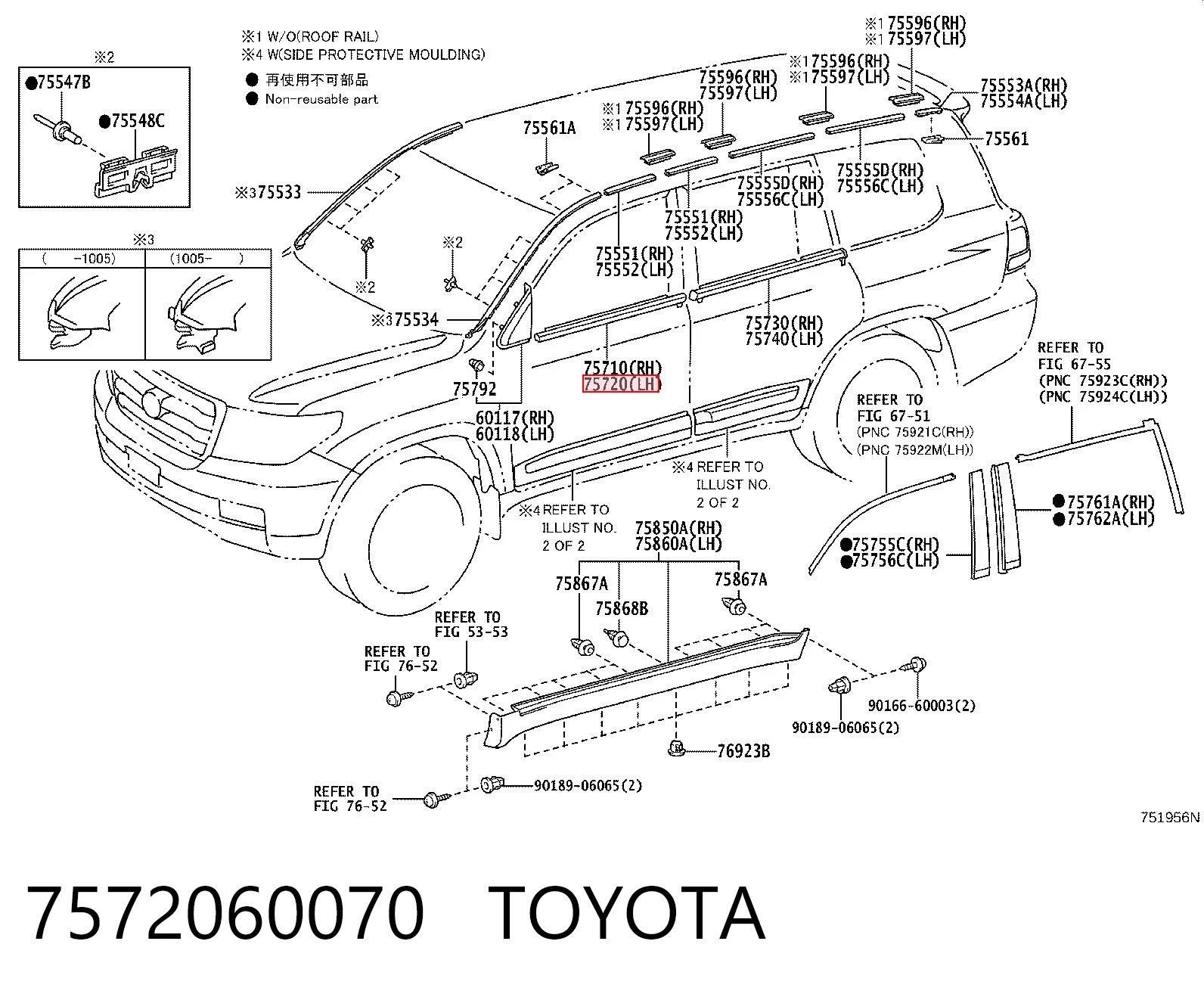 7572060070 Toyota Молдинг передніх лівих дверей