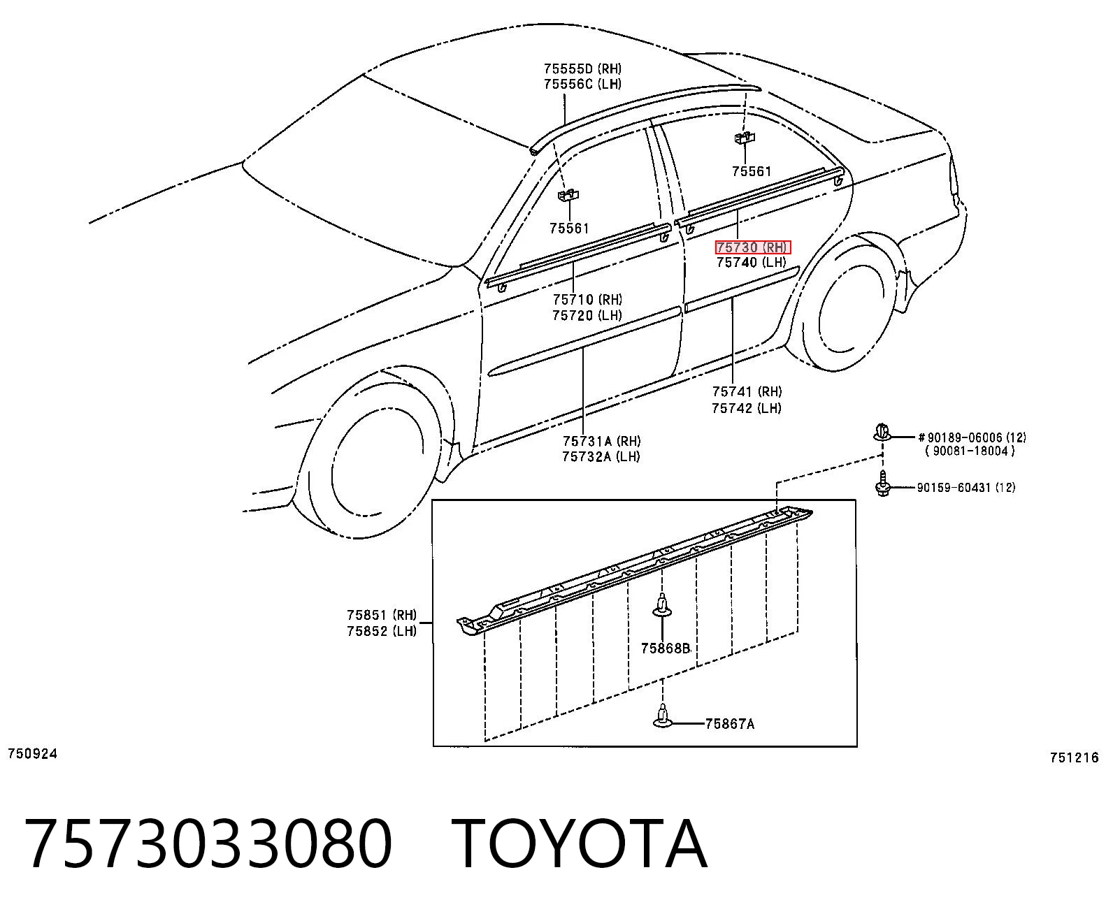 7573033080 Toyota Молдинг опускного скла двері задньої, правої