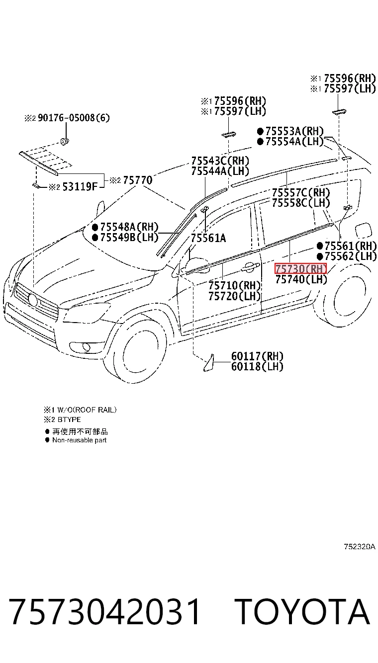 7573042031 Toyota Молдинг опускного скла нижній, двері задньої, правої