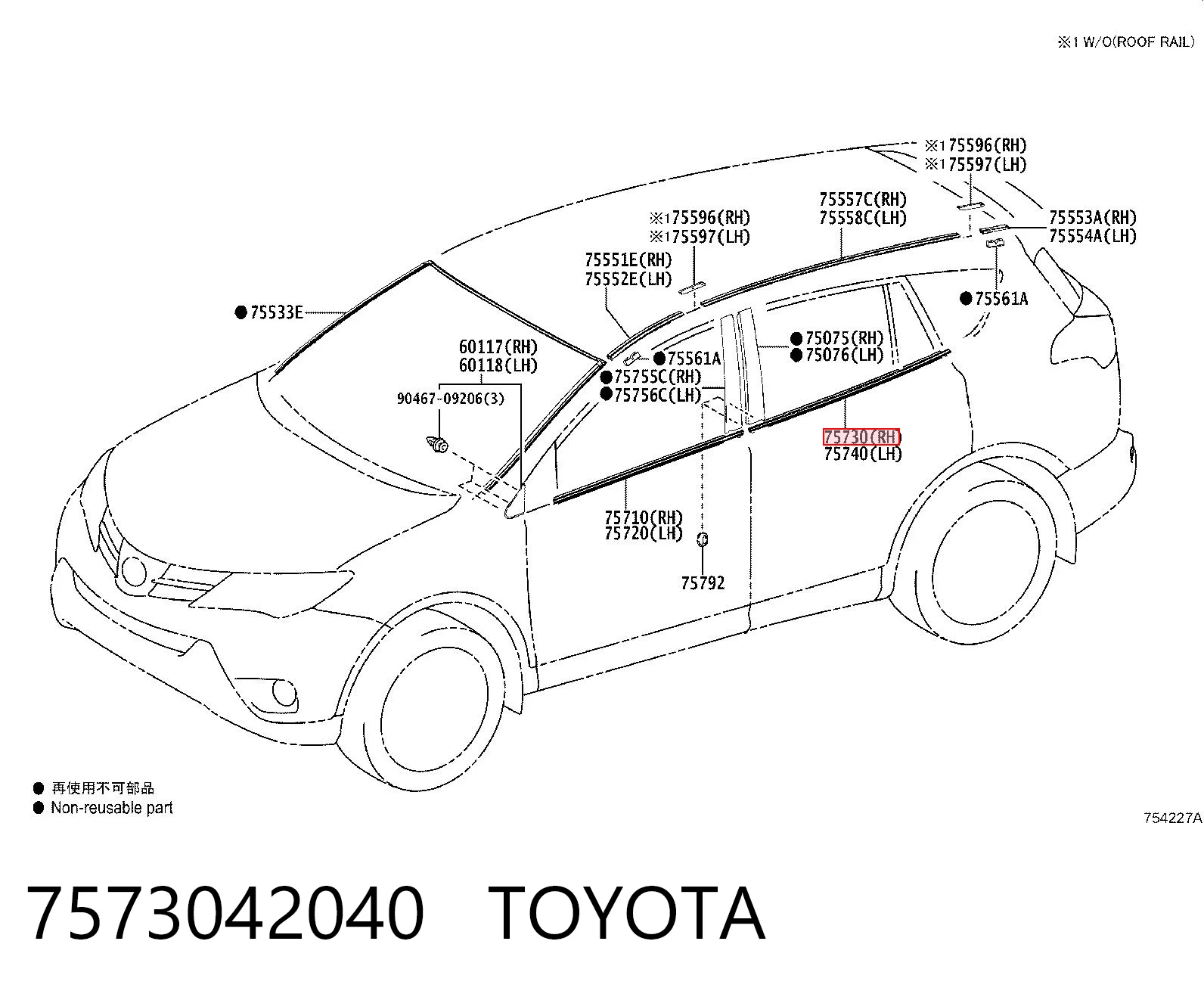 7573042040 Toyota Молдинг опускного скла нижній, двері задньої, правої