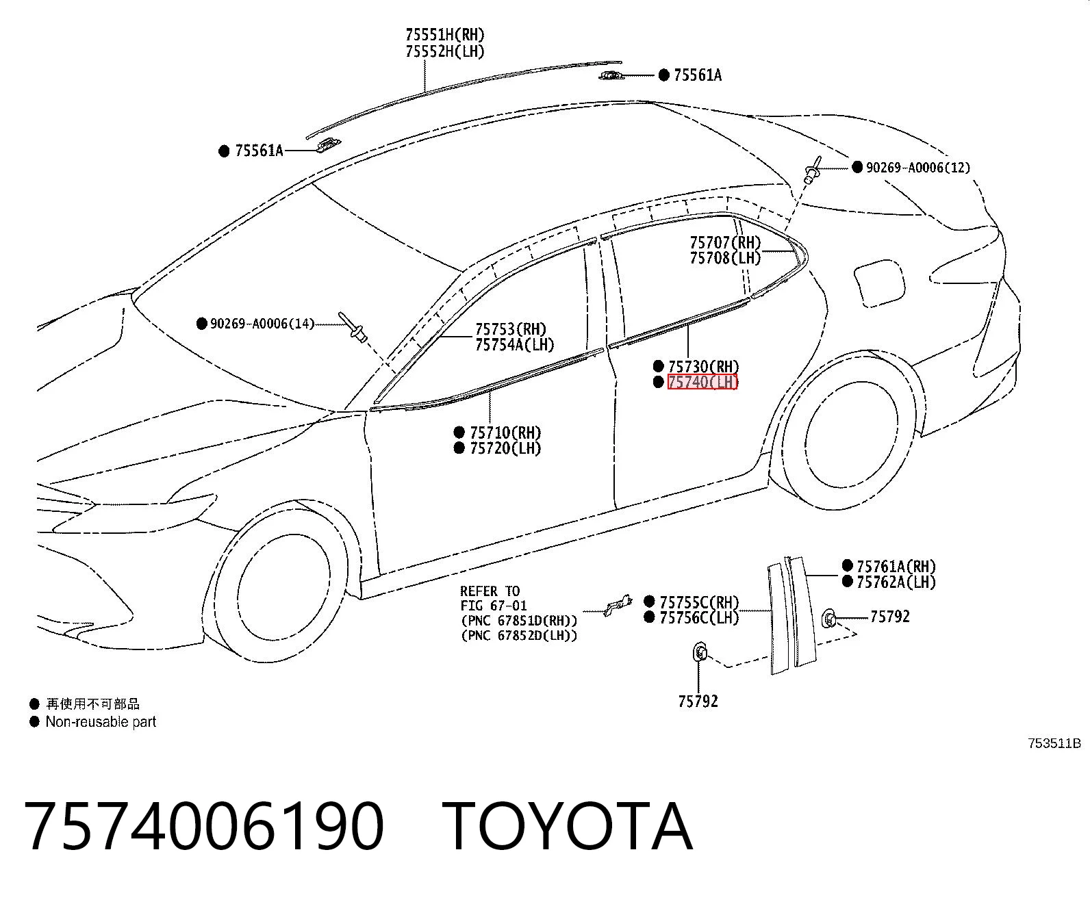 7574006190 Toyota 
