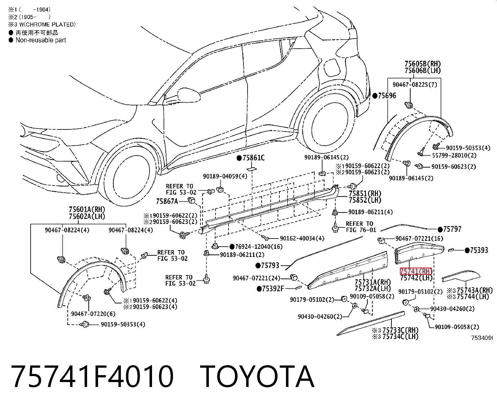 75741F4010 Toyota Молдинг задніх правих дверей