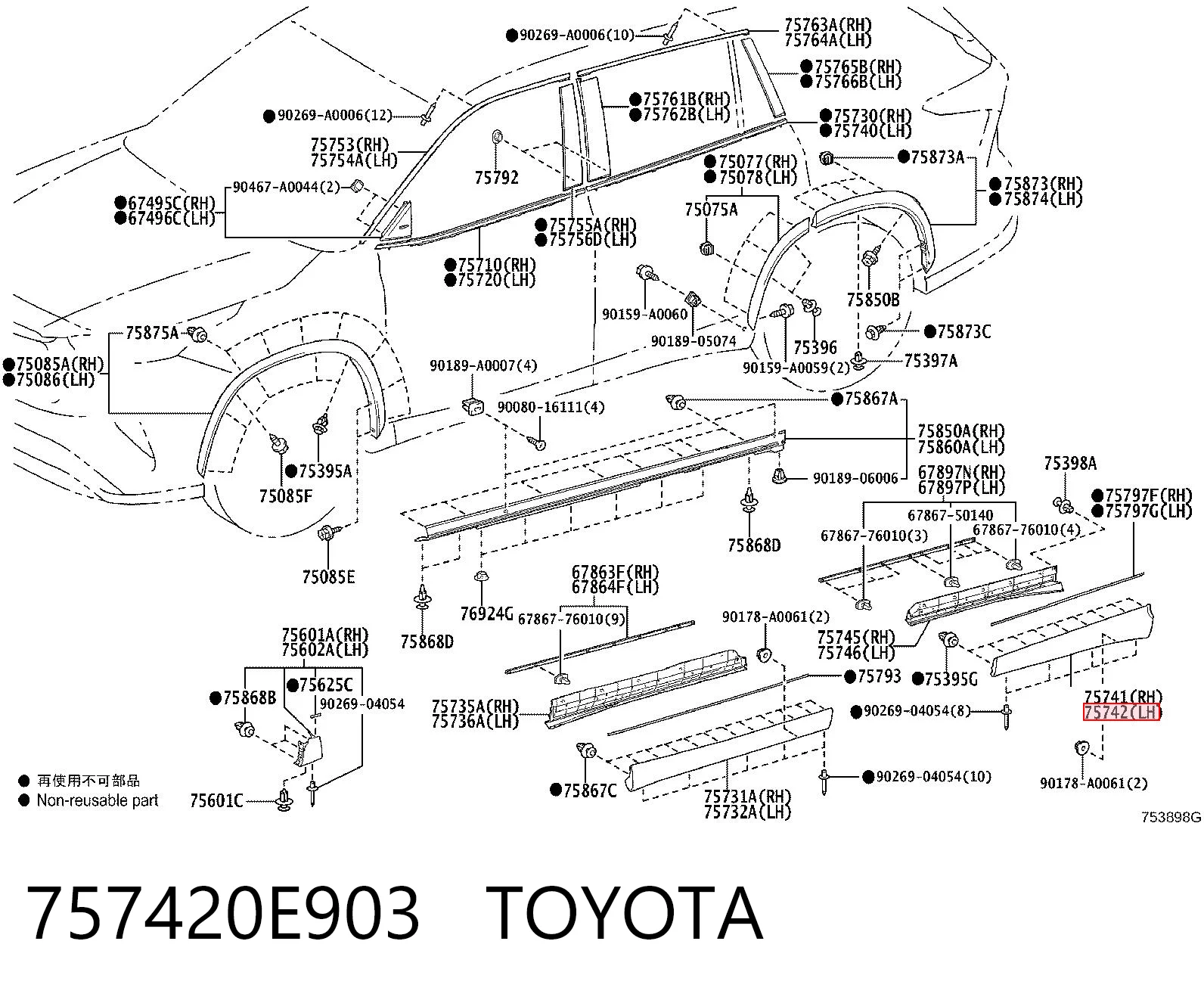 757420E903 Toyota Накладка задніх лівих дверей, нижня