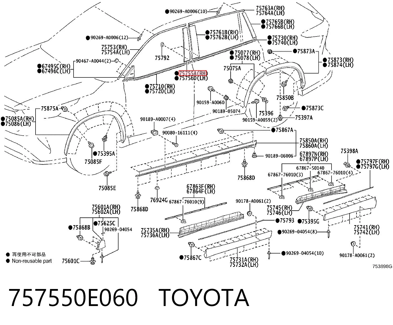 757550E060 Toyota 