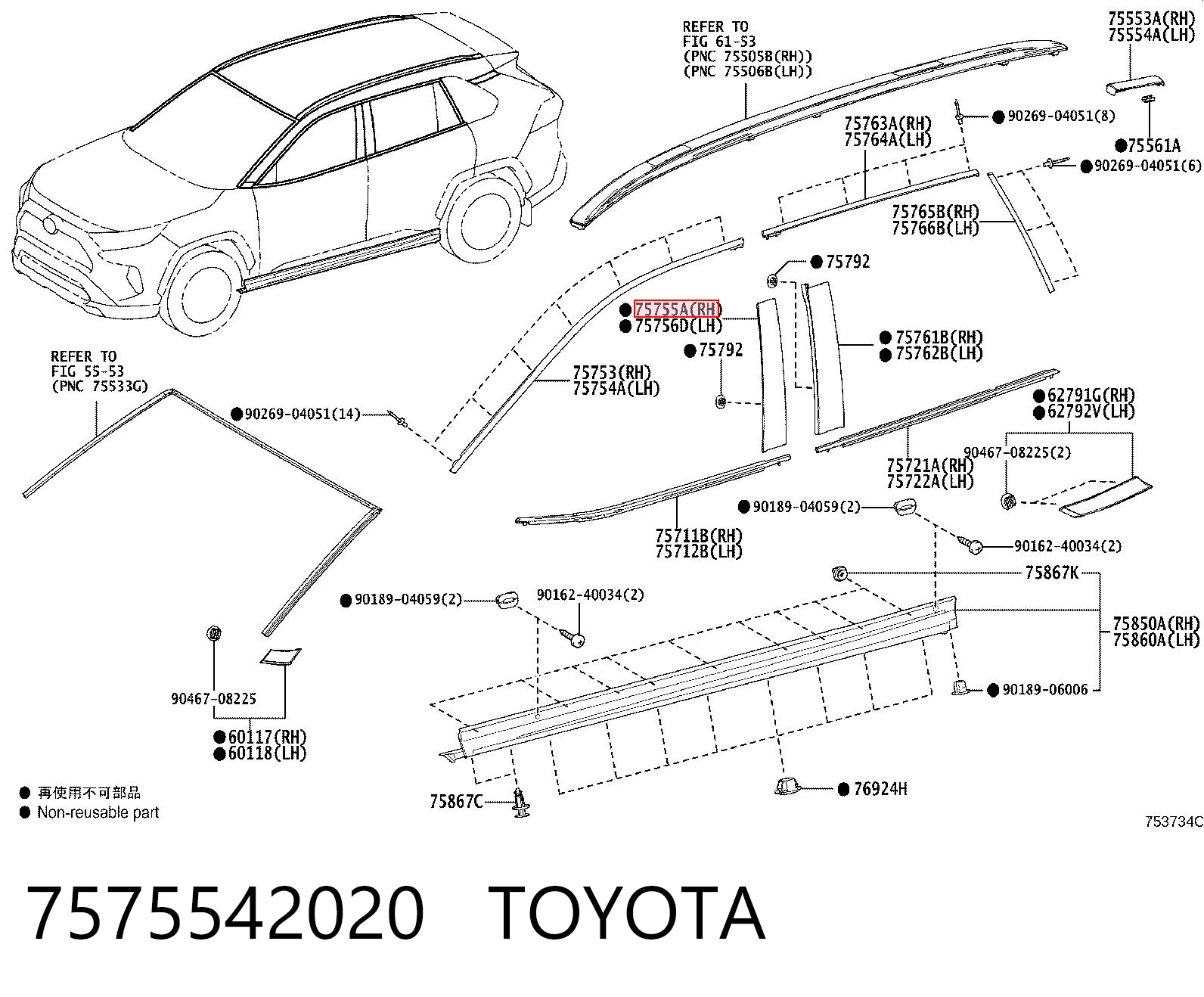 7575542020 Toyota 