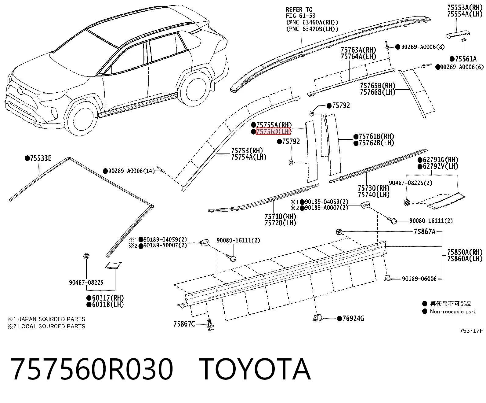 757560R030 Toyota 
