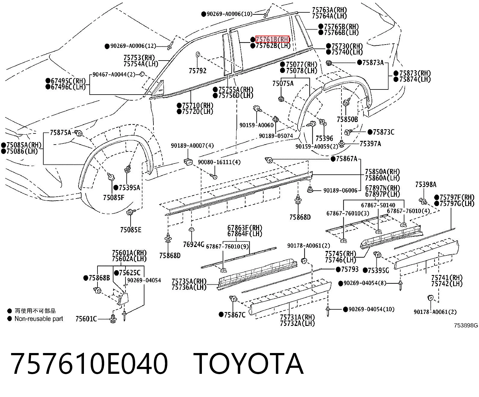 757610E040 Toyota 