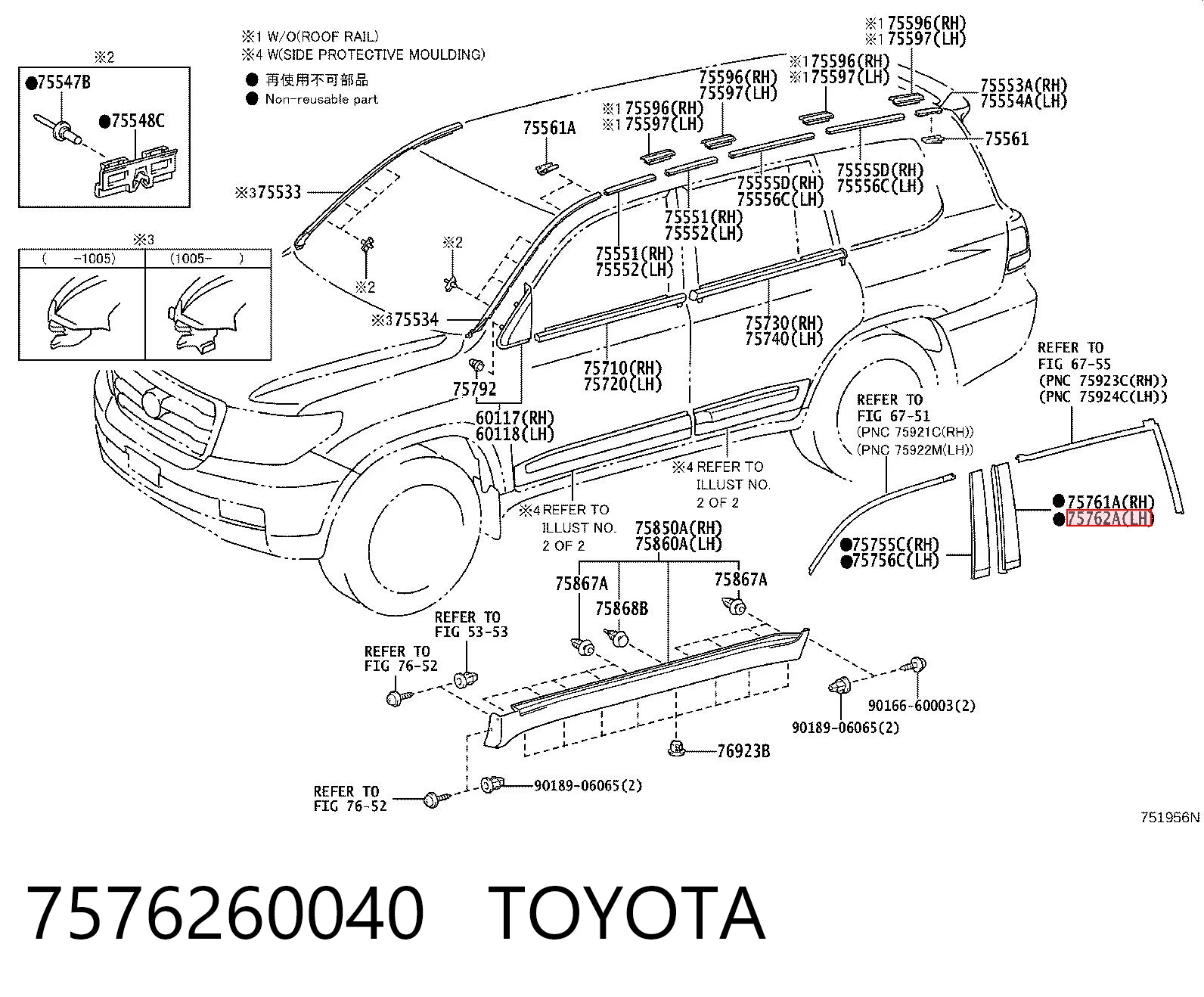 7576260040 Toyota