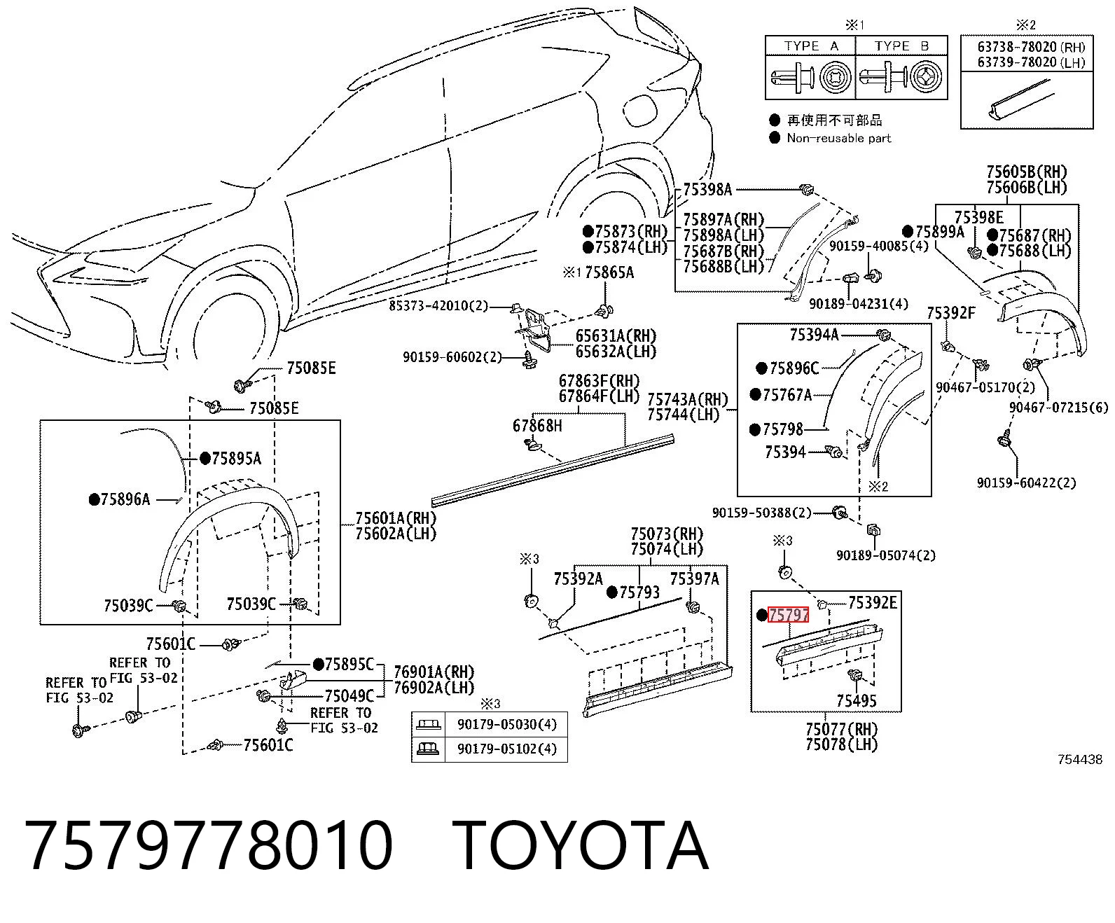 7579778010 Toyota