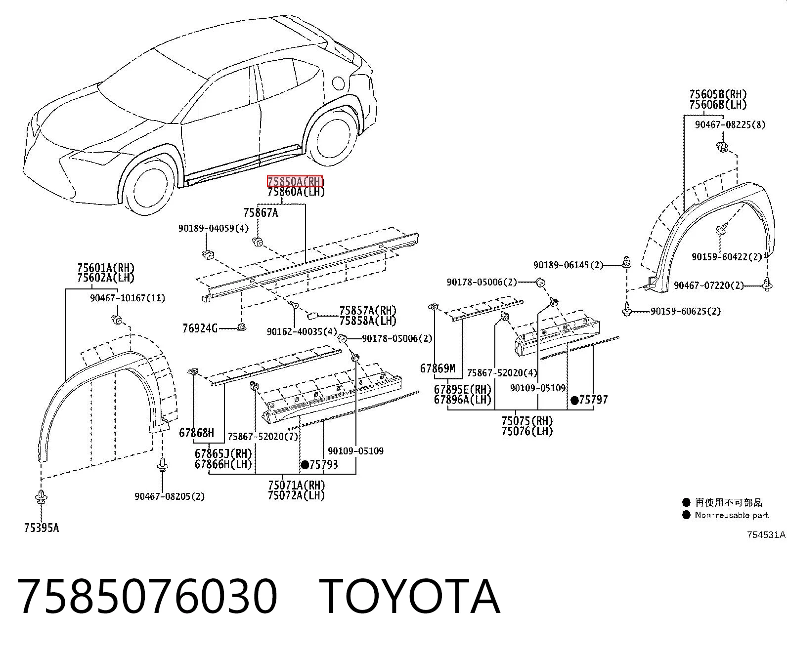 7585076030 Toyota 