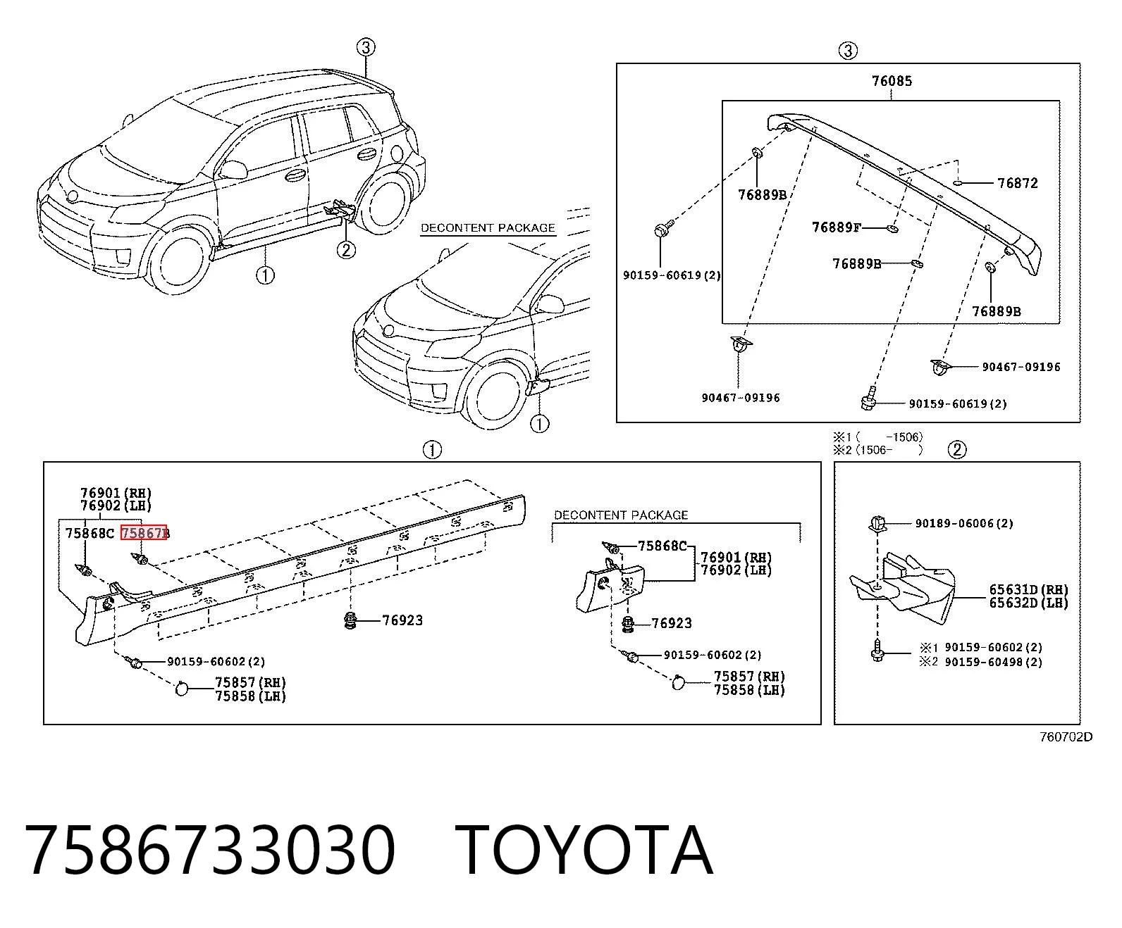 7586733030 Toyota Кліпса кріплення накладок порогів