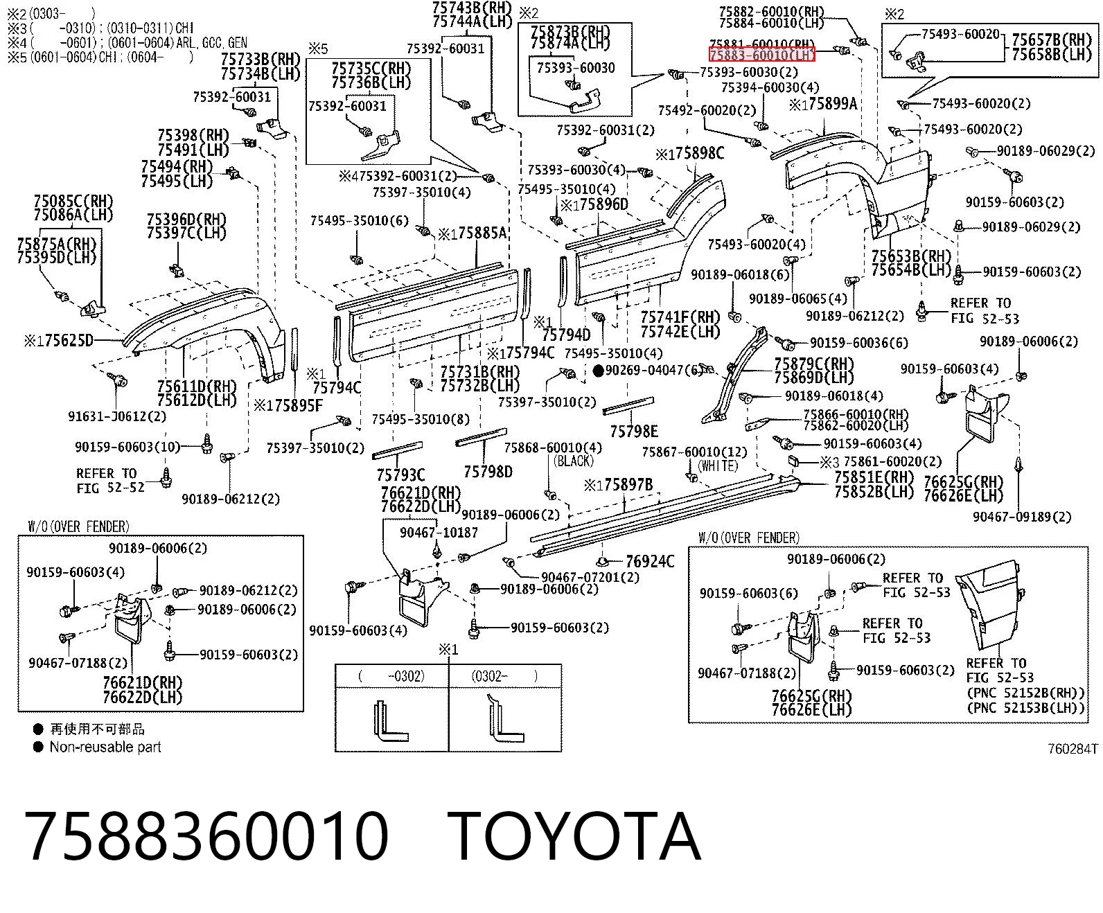 7588360010 Toyota Пістон (кліп) кріплення підкрилки переднього крила