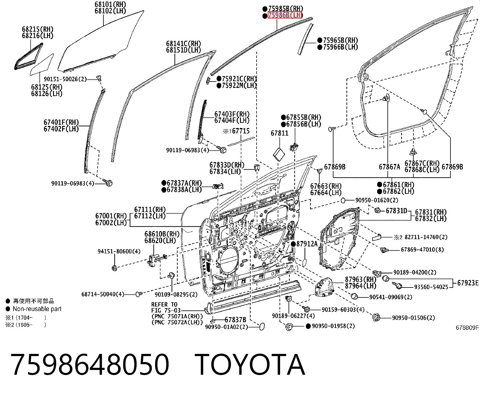 7598648050 Toyota