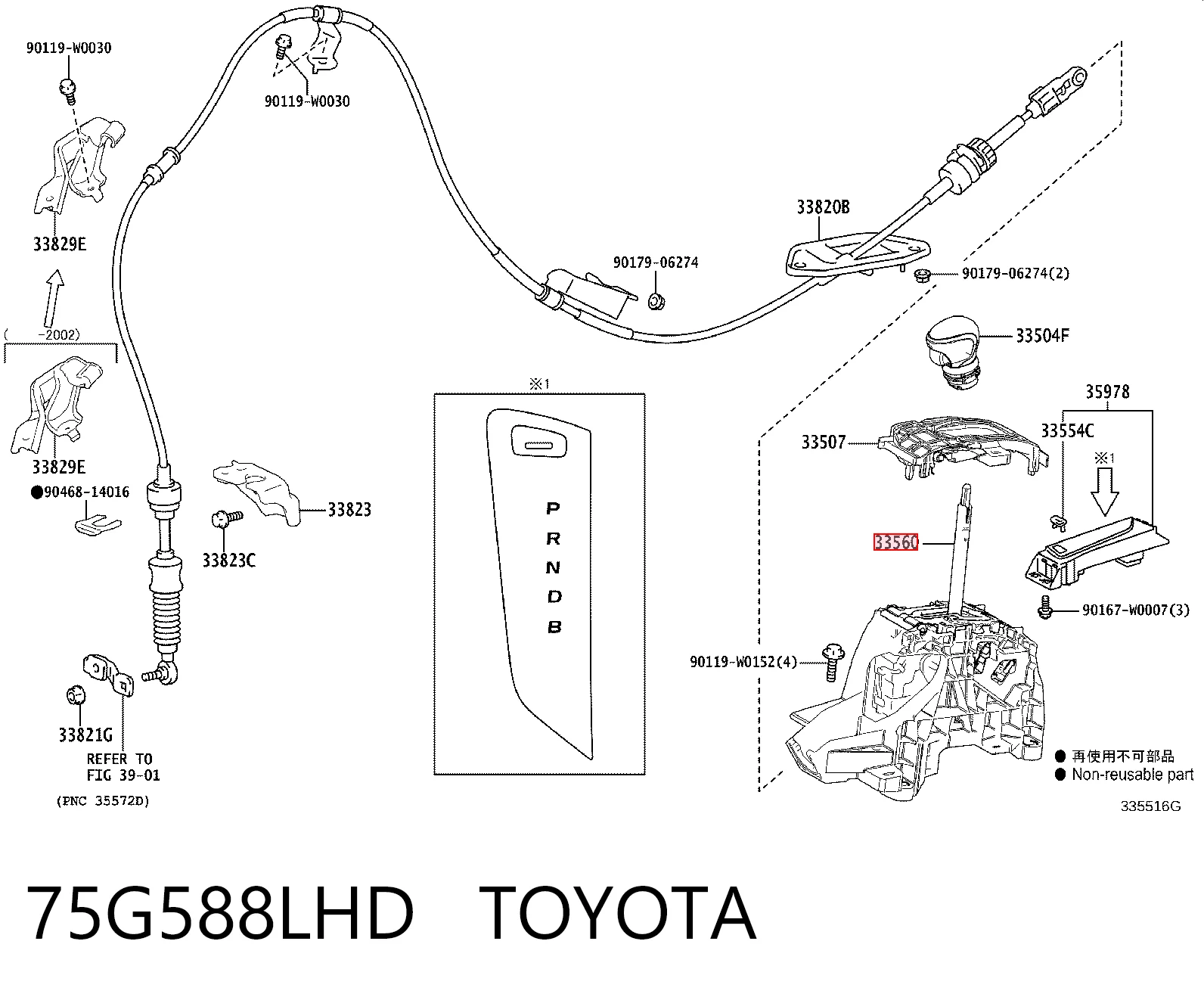 Механізм перемикання передач Toyota Corolla седан (E21) (2019 - 2026) ціна, від 65.76 USD