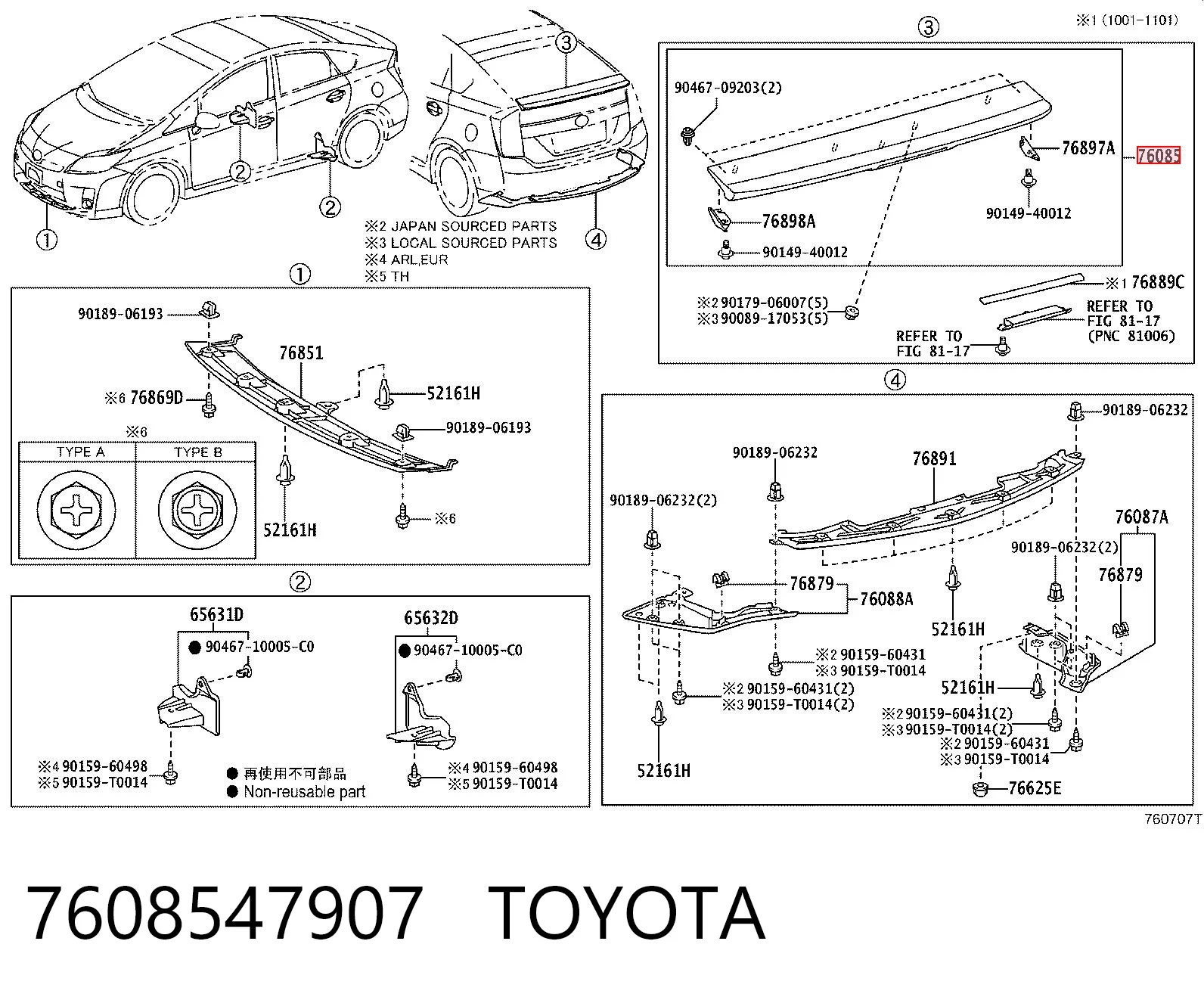 7608547907 Toyota 