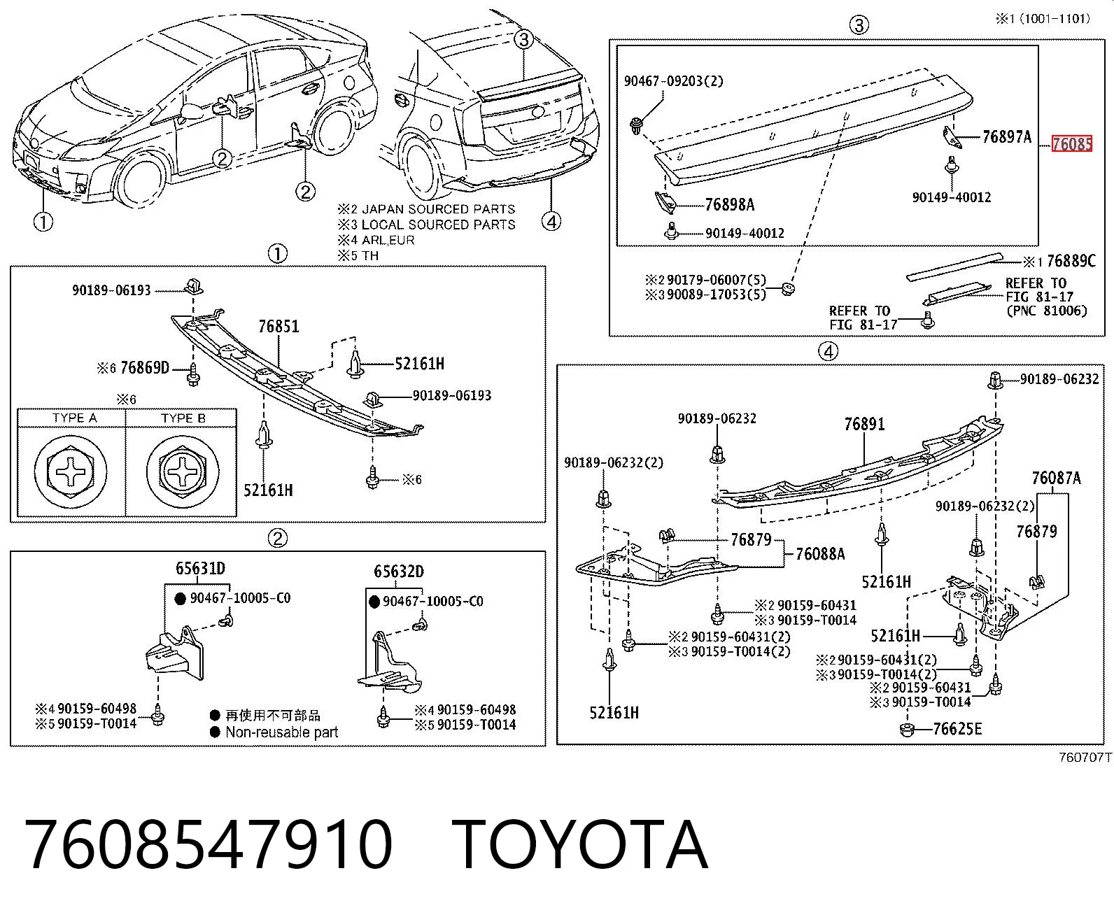 7608547910 Toyota Антикрило на багажник