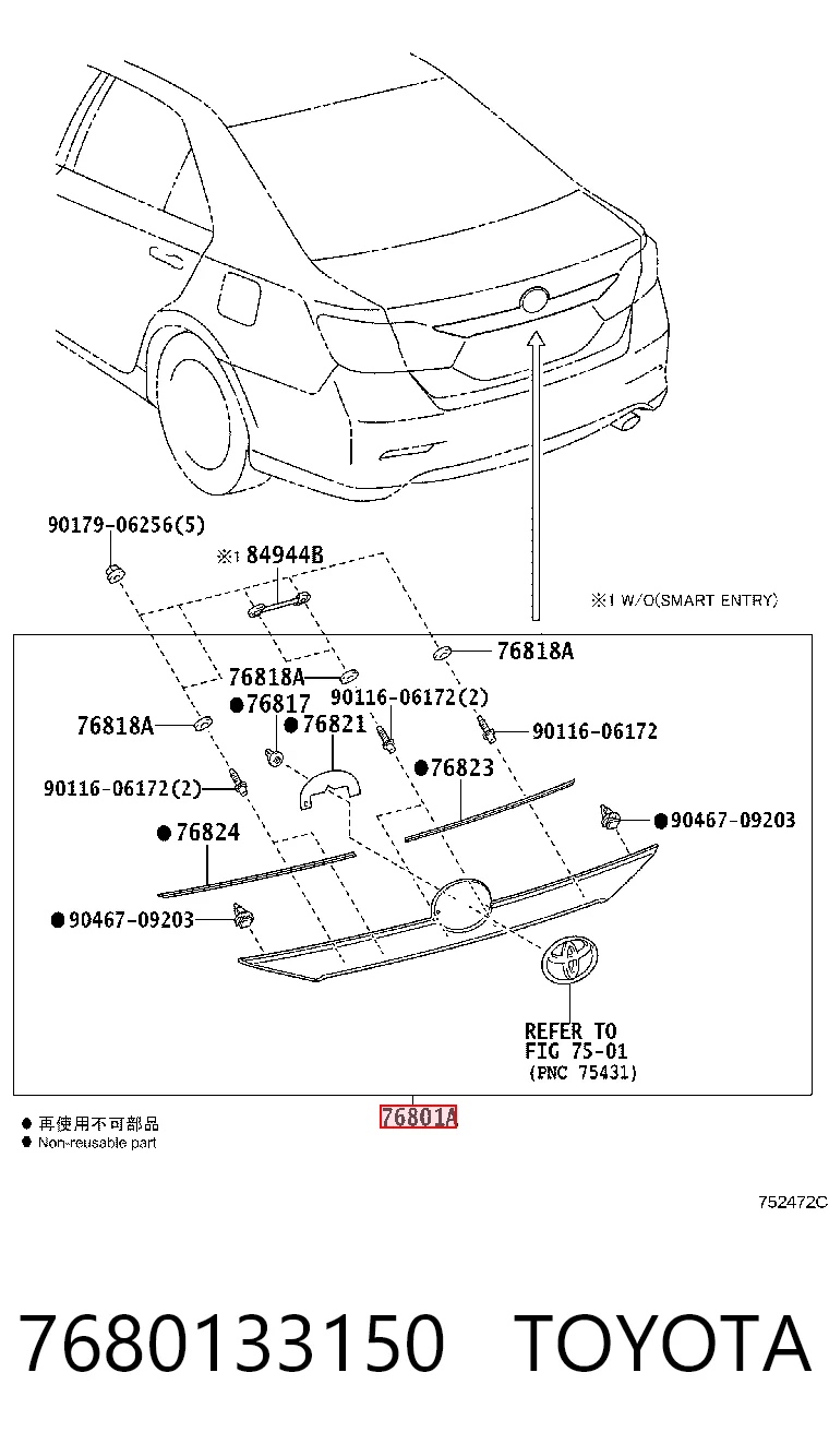 7680133150 Toyota Накладка на кришку багажника