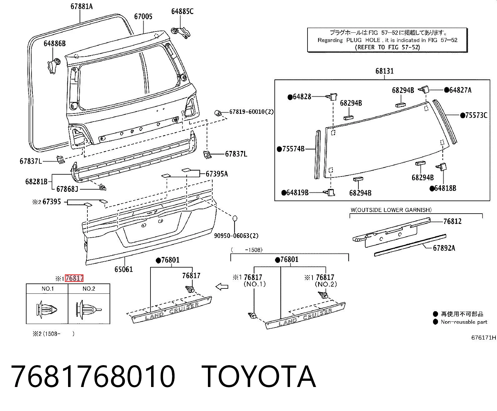 7681768010 Toyota 