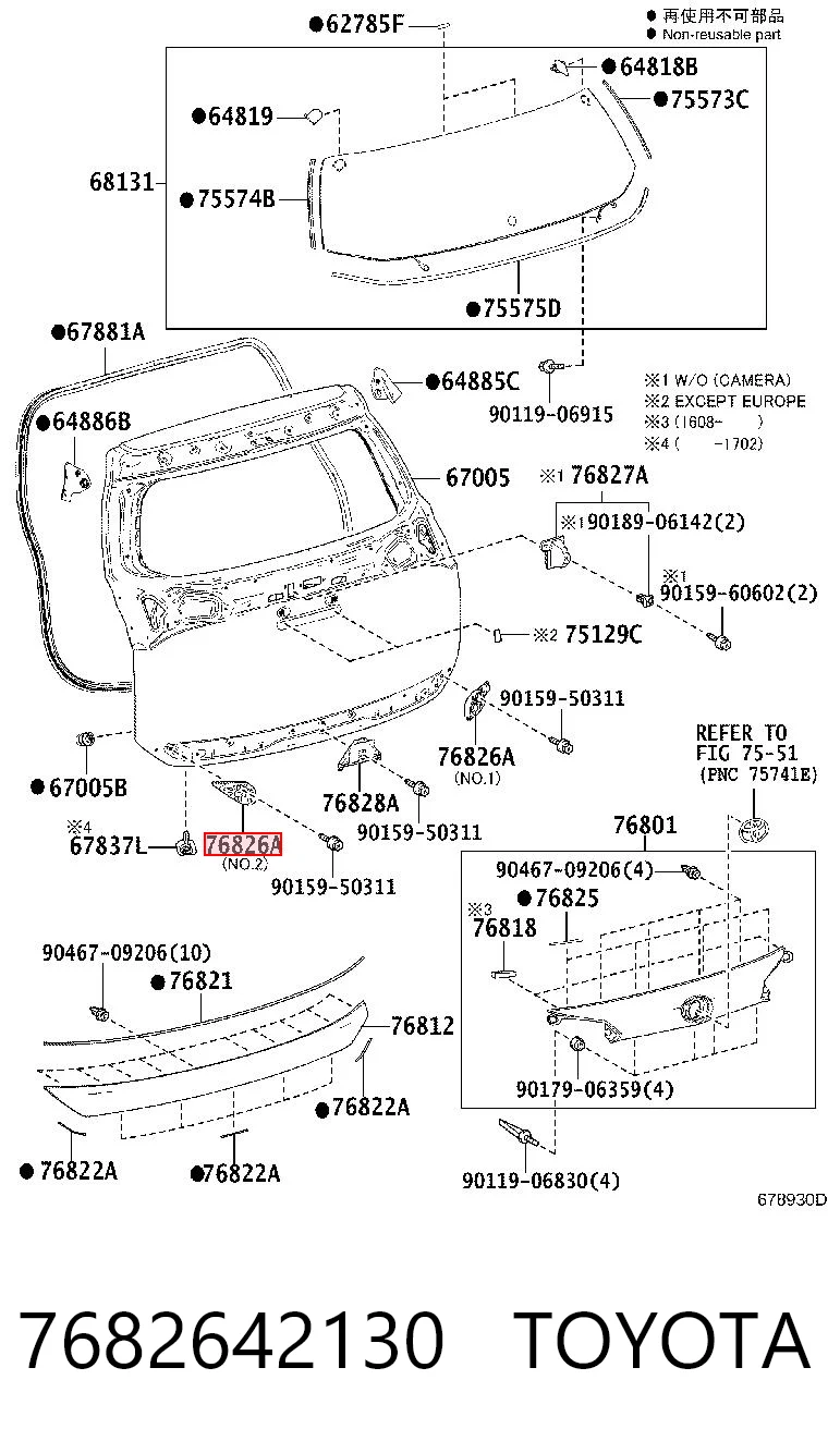 7682642130 Toyota 