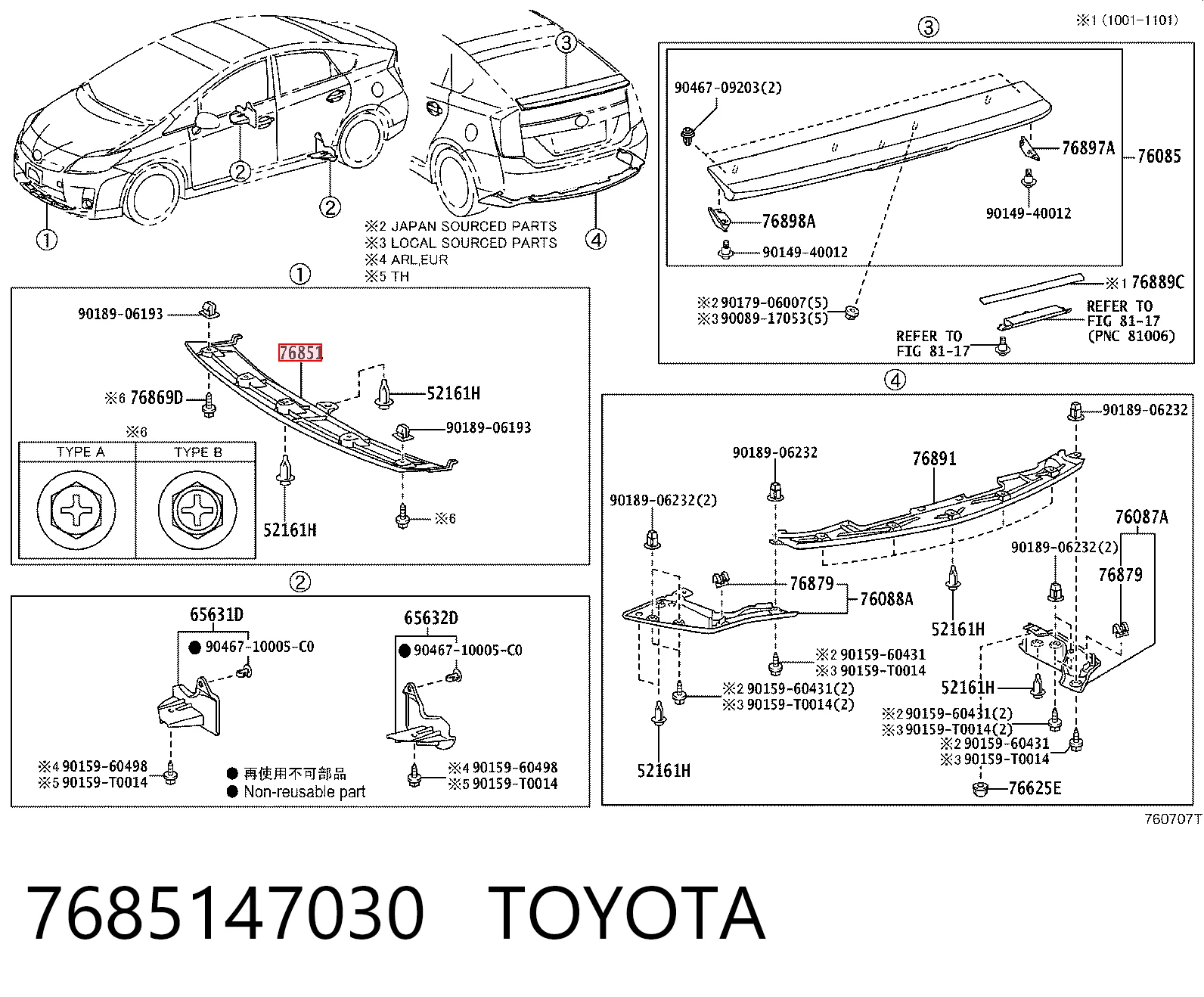 7685147030 Toyota Сплитер переднього бампера