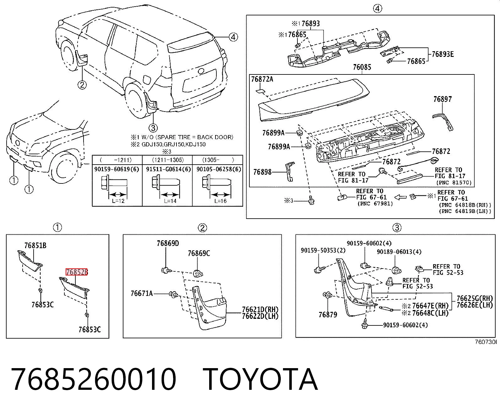 7685260010 Toyota Спойлер переднього бампера, лівий