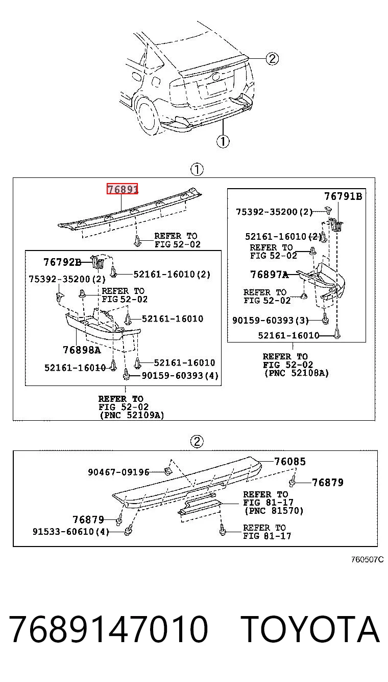 7689147010 Toyota Спойлер кришки багажника
