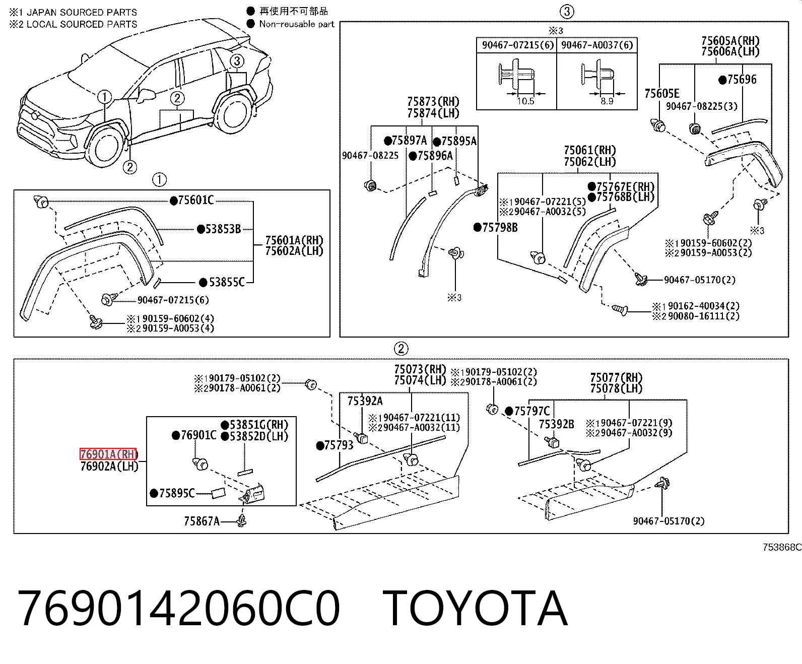 7690142060C0 Toyota 